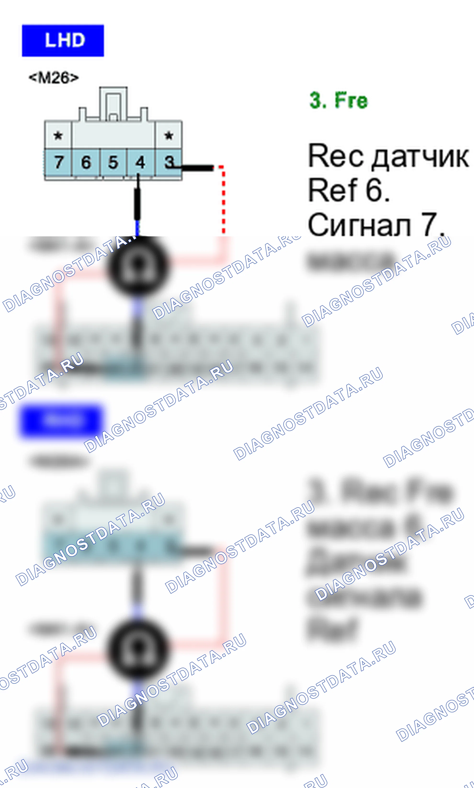 B2408: Двигатель впуска. Hyundai Santa Fe CM