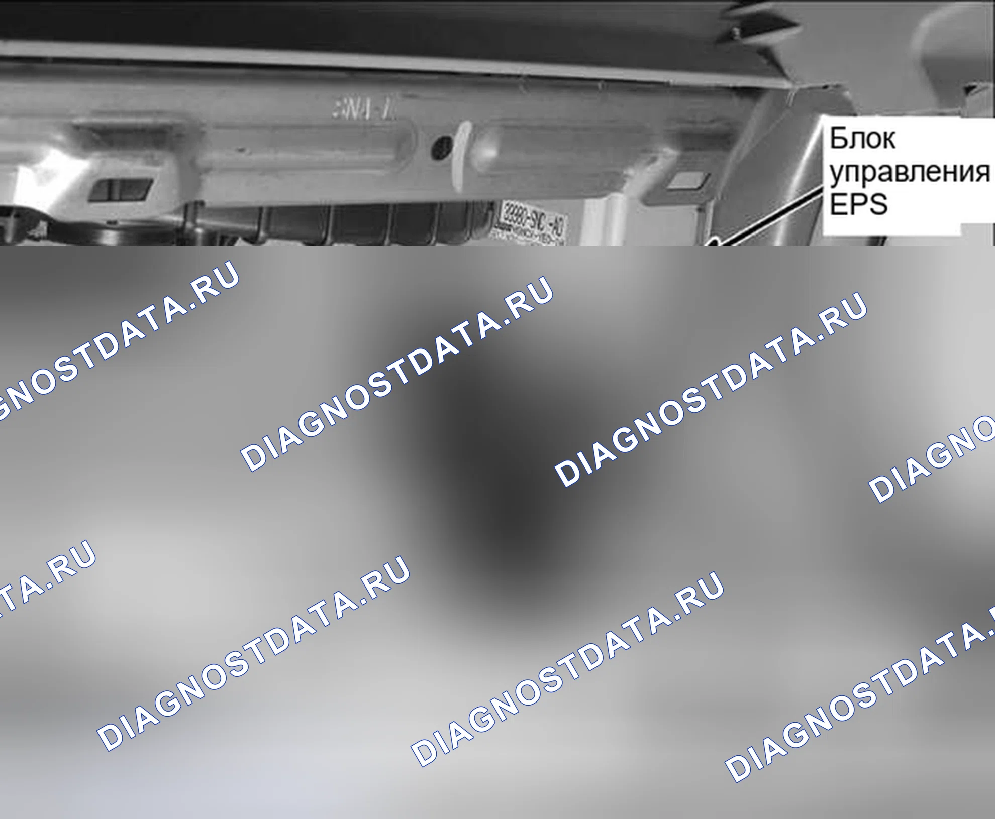 Рис. 262. Honda Civic VIII рестайлинг
