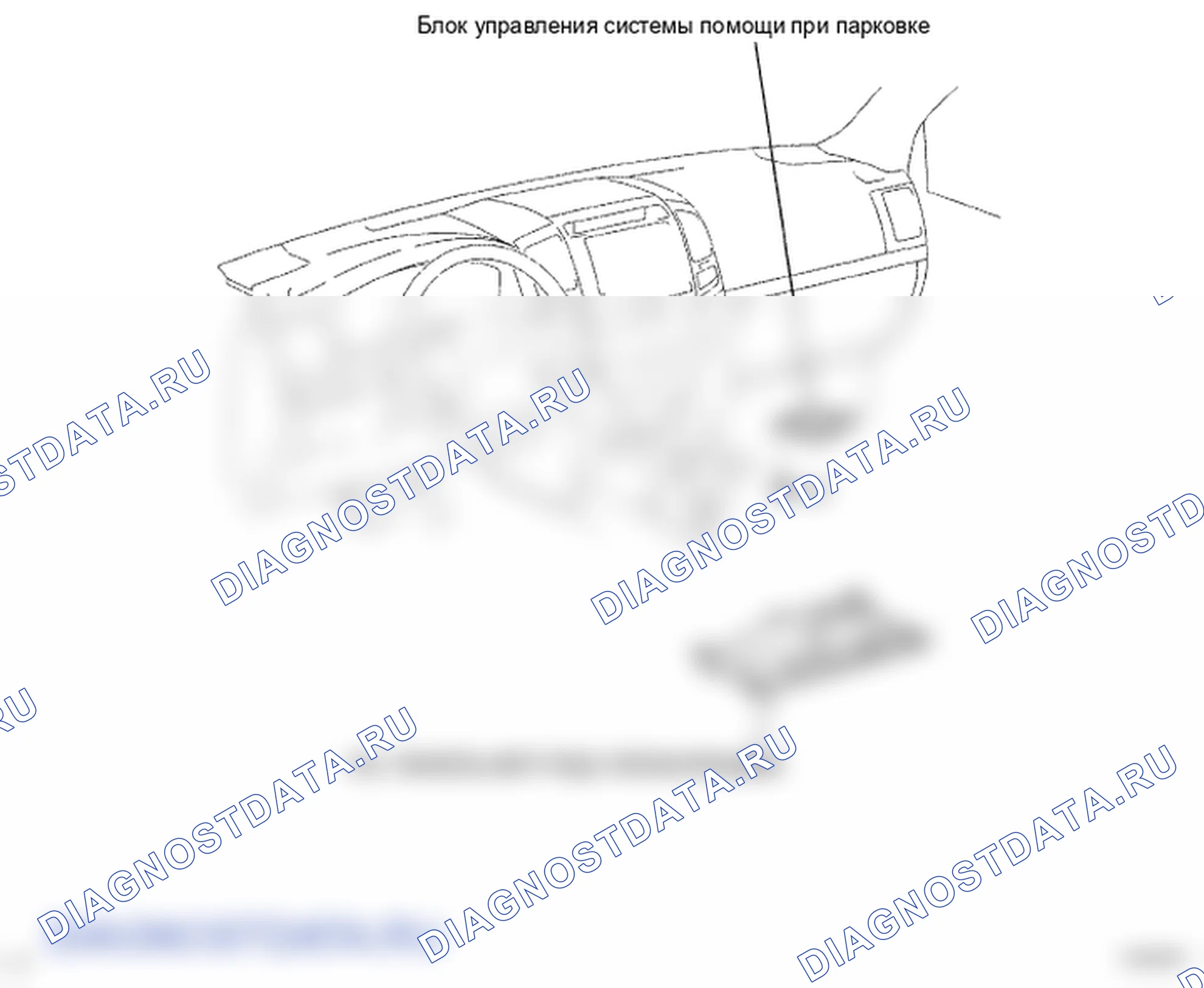 Рис. 23: КОМПОНЕНТЫ. Toyota Land Cruiser 200