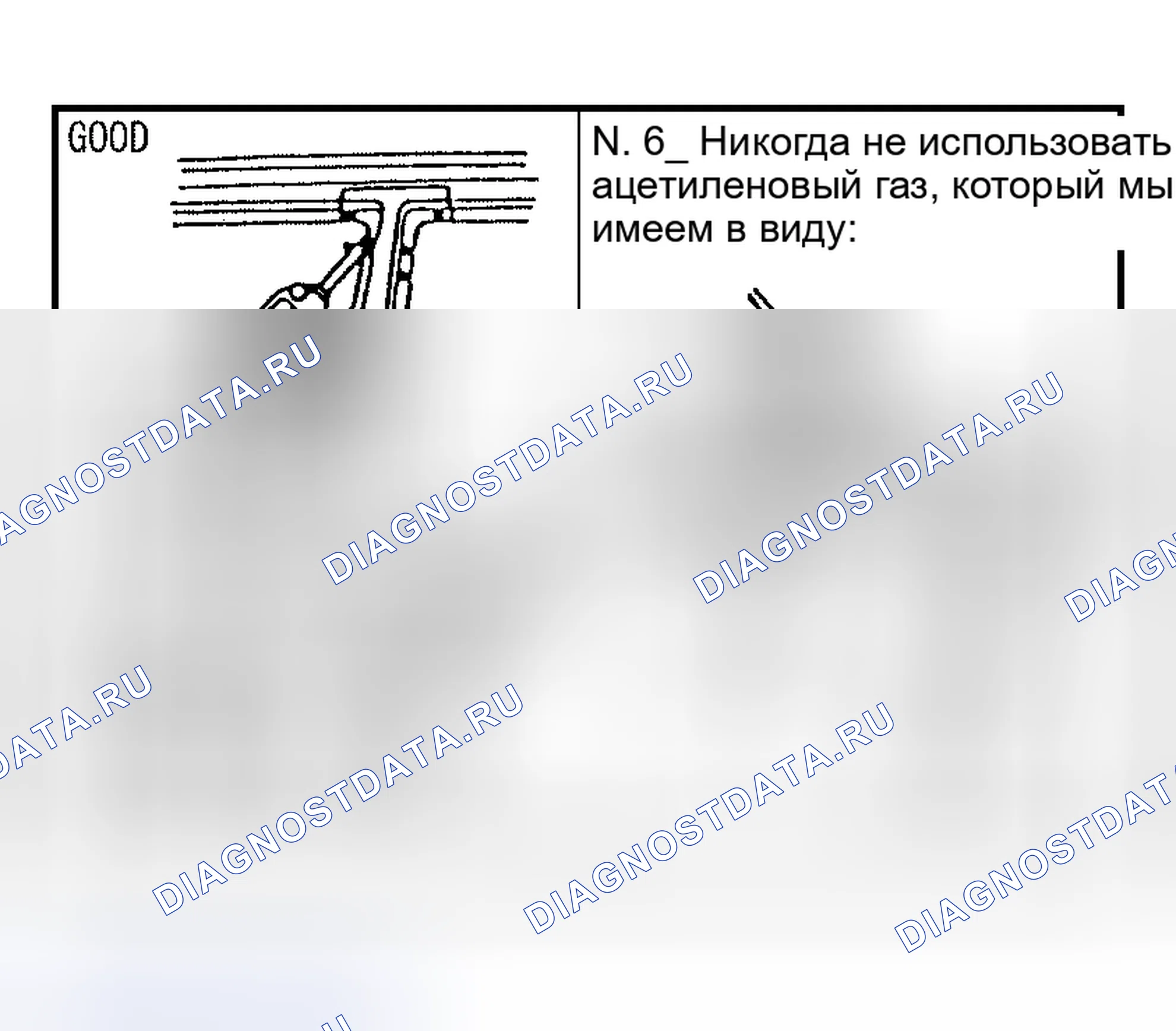 Рис. 290. Nissan Altima L31 рестайлинг