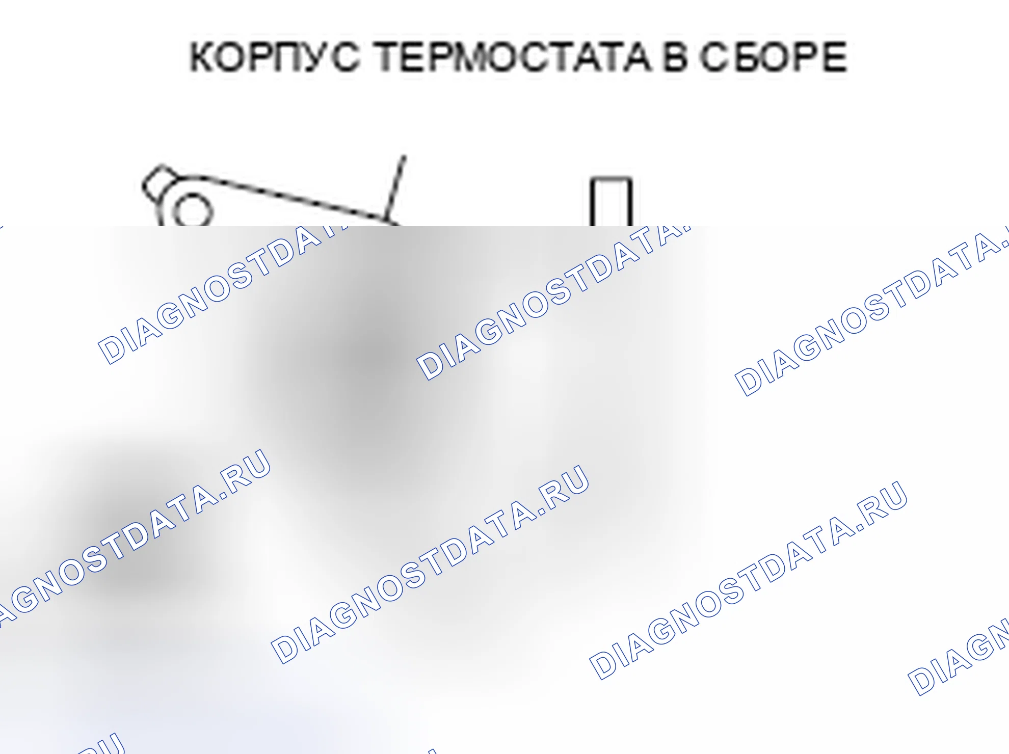 Рис. 9: > > A < < МОНТАЖ КОРПУСА ТЕРМОСТАТА В СБОРЕ. Honda Crosstour I рестайлинг