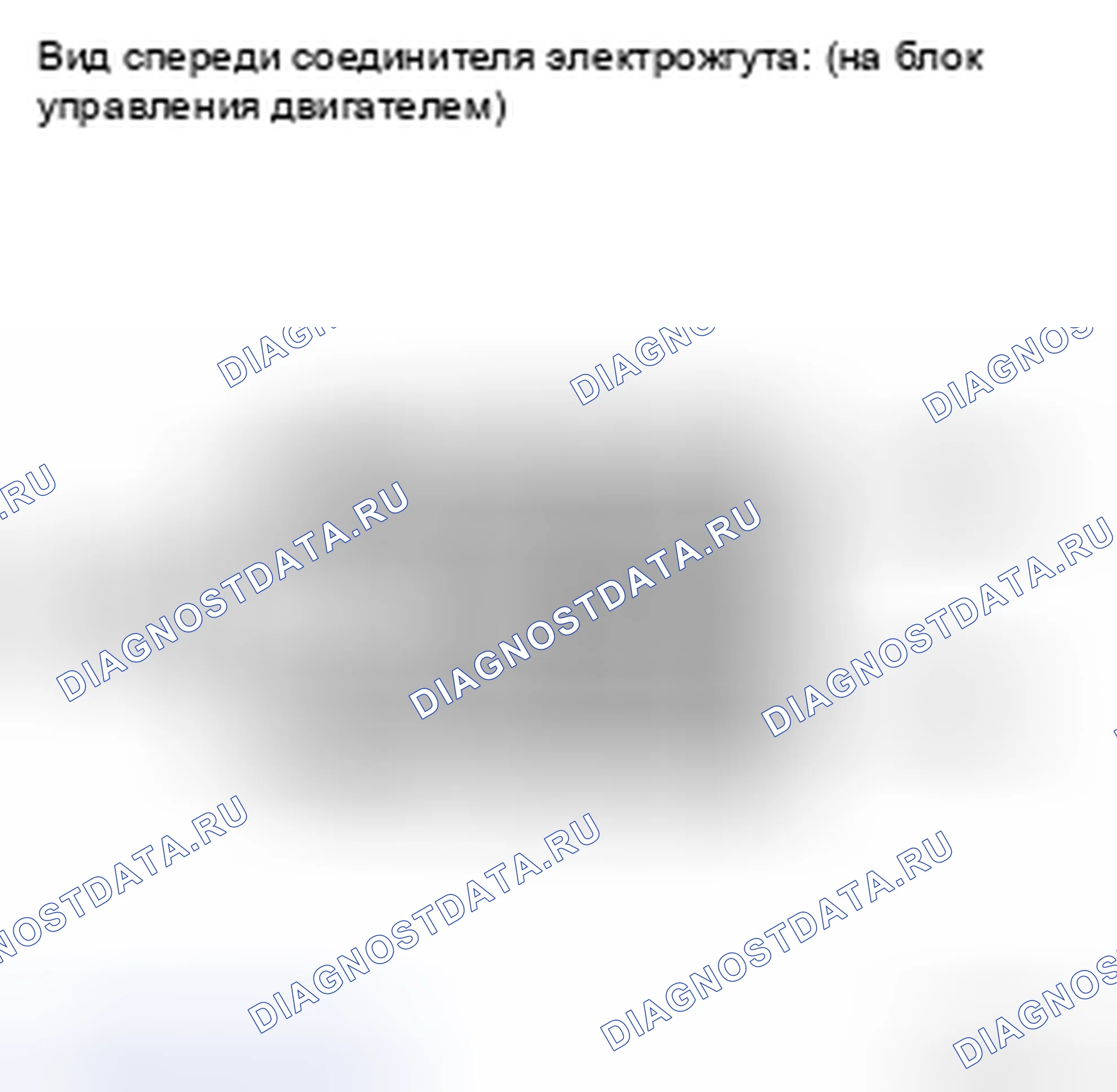 Рис. 29: ПРОЦЕДУРА КОНТРОЛЯ. Kia Soul II рестайлинг