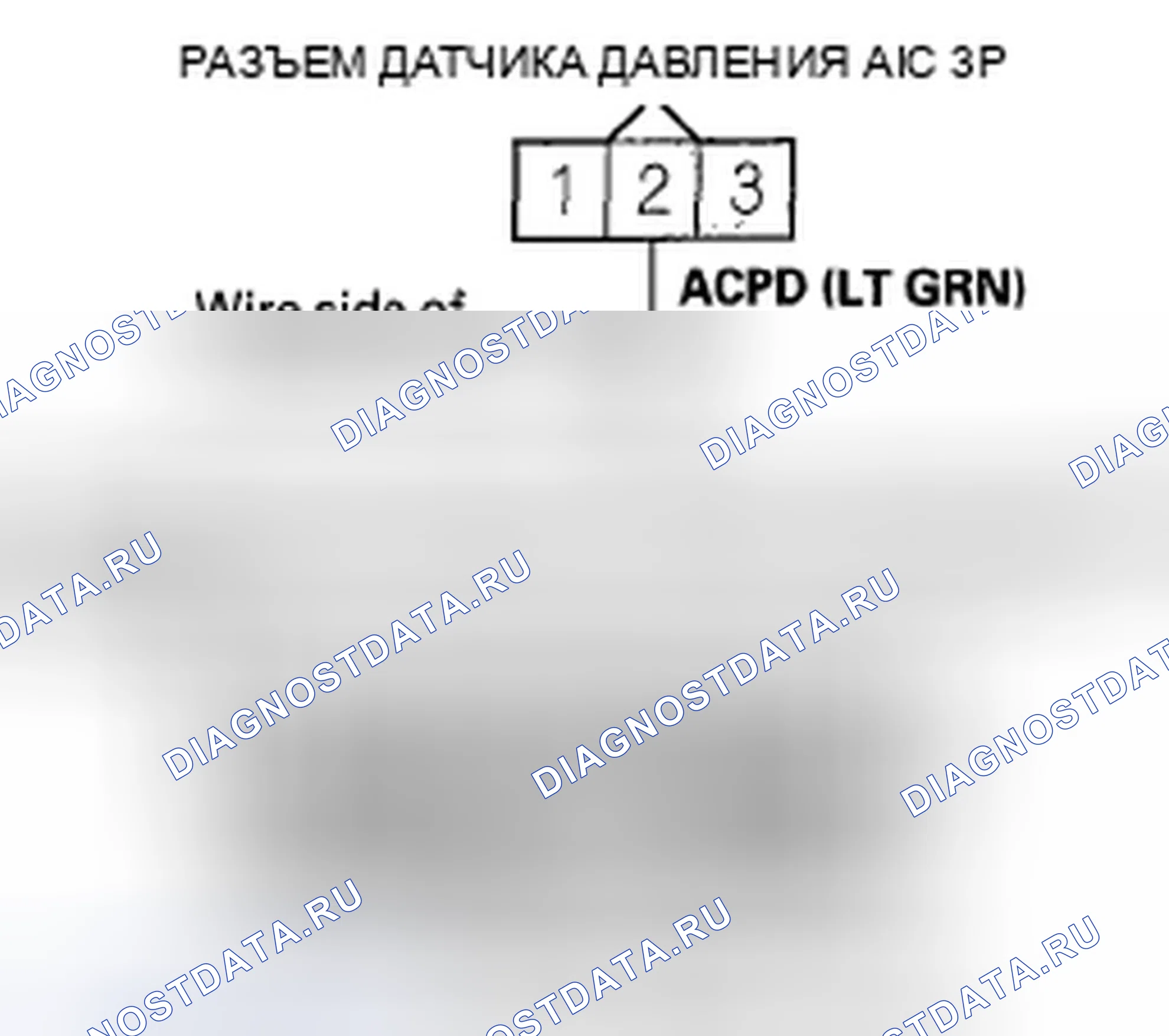 Рис. 281. Honda Civic VIII рестайлинг