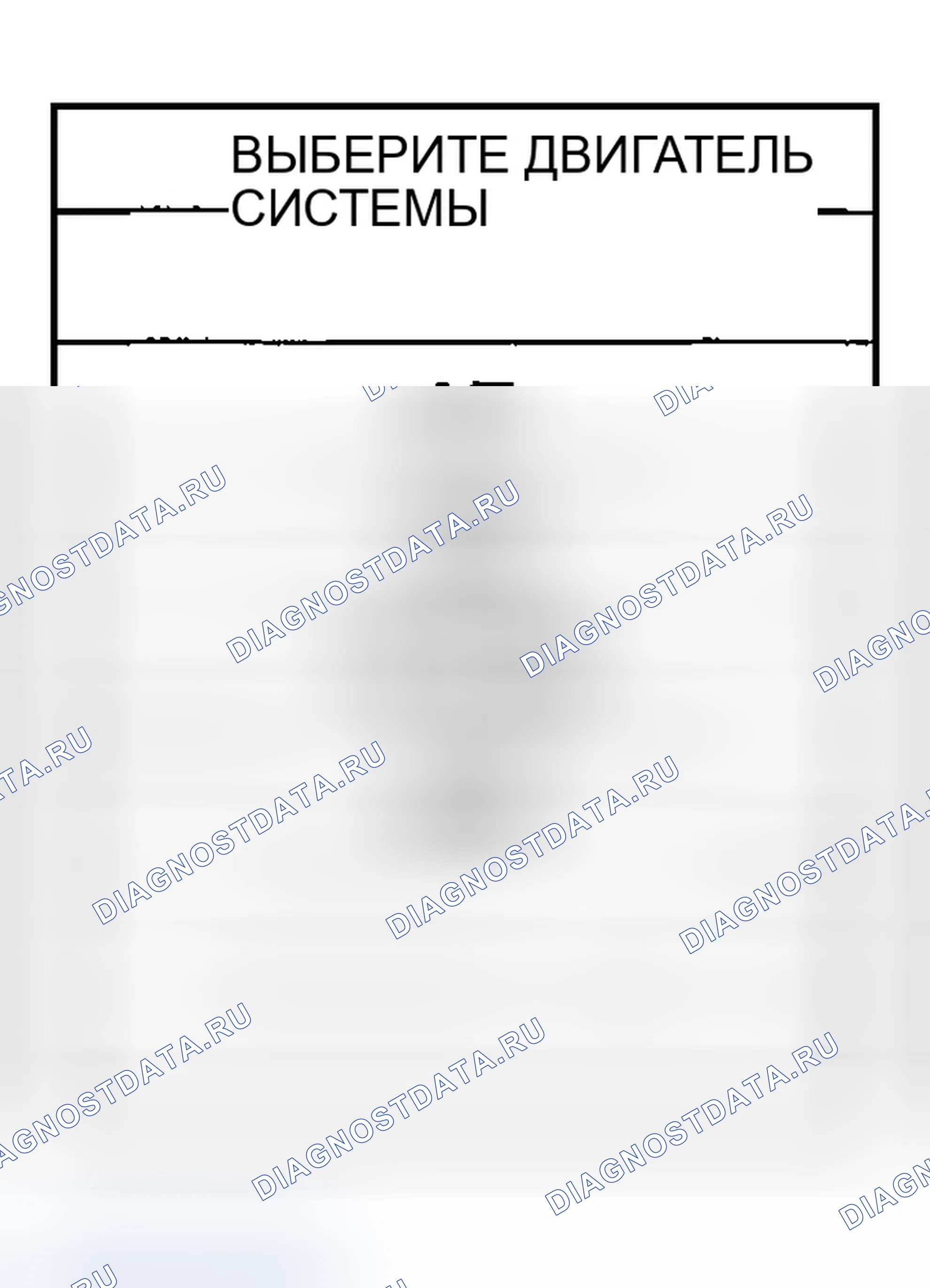 Рис. 47. Infiniti G35 III