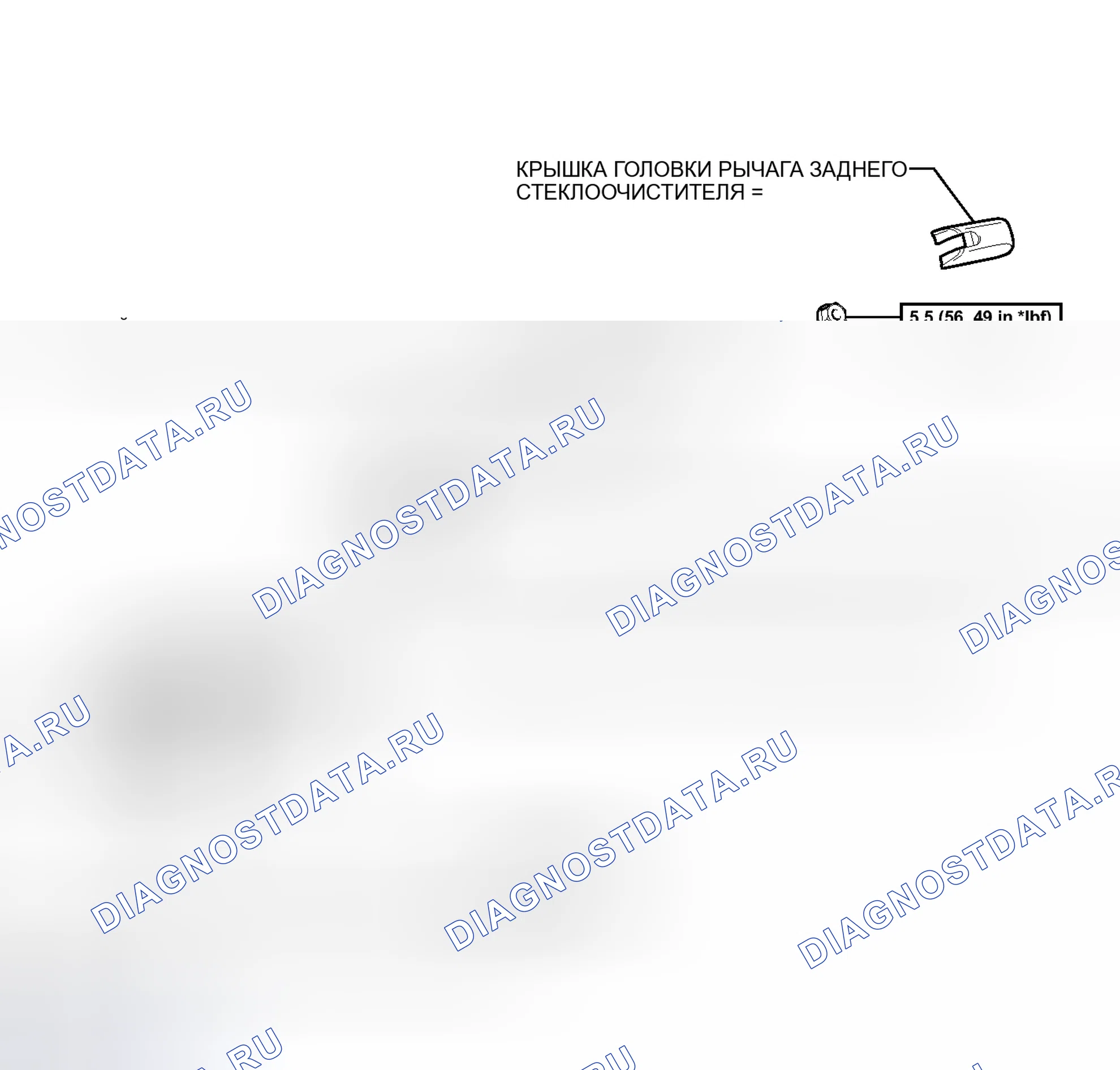 Рис. 64: ИЛЛЮСТРАЦИЯ. Toyota Prius V I
