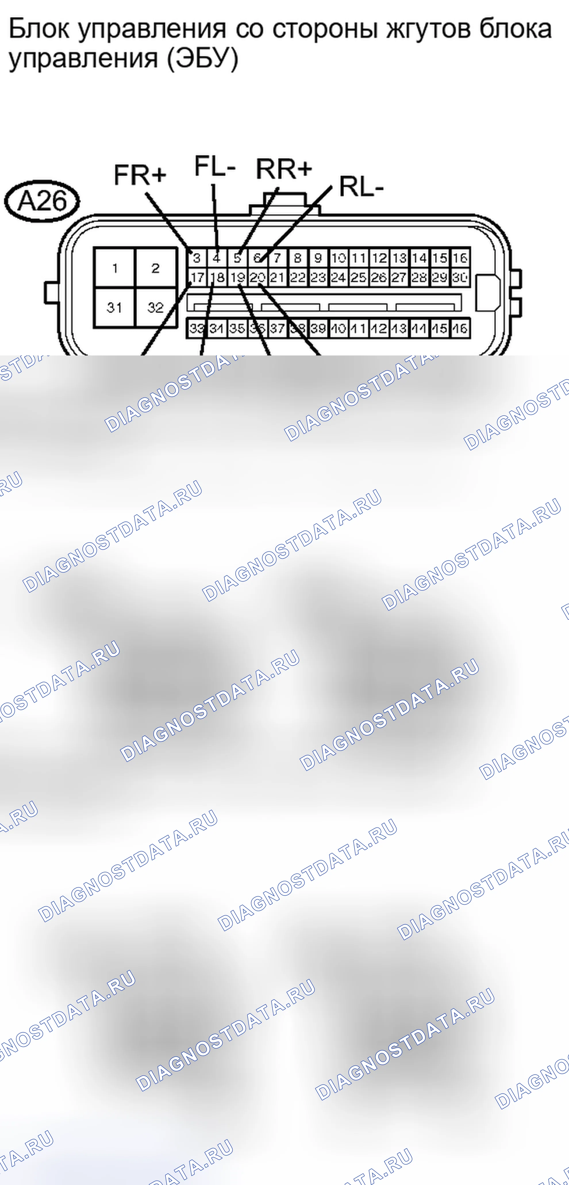 Рис. 146. Toyota Camry XV40 рестайлинг