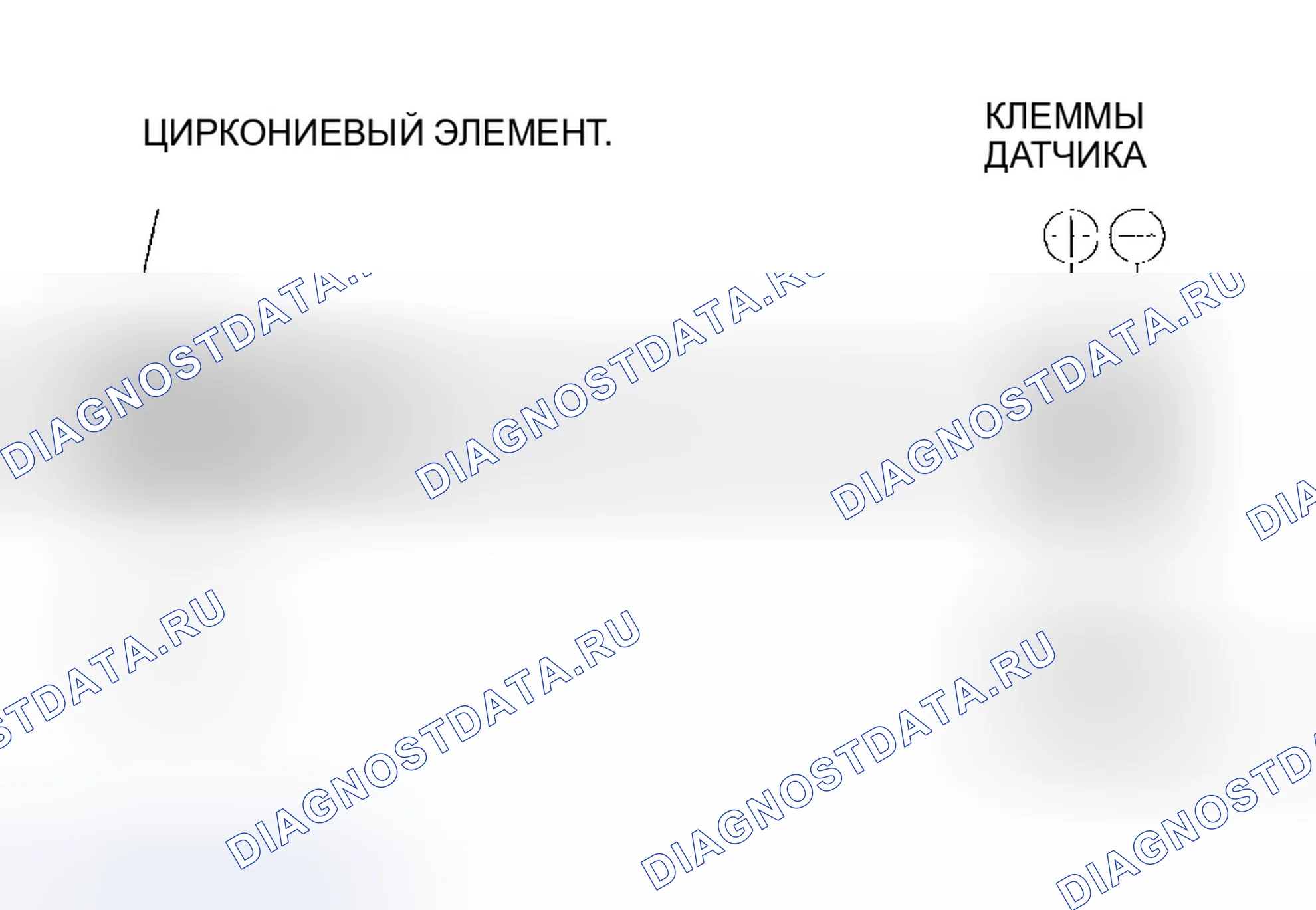 Рис. 52: Первичный датчик нагретого кислорода (первичный подогреваемый кислородный датчик) (двигатели D17A1, D17A2 (модели ' 01-03)). Honda Civic VII