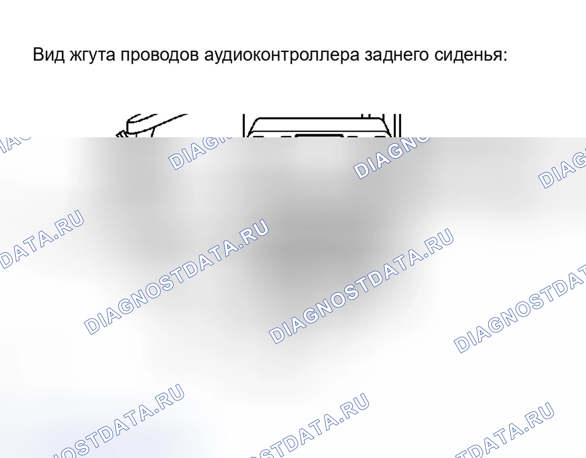 Рис. 101. Toyota Sequoia I рестайлинг