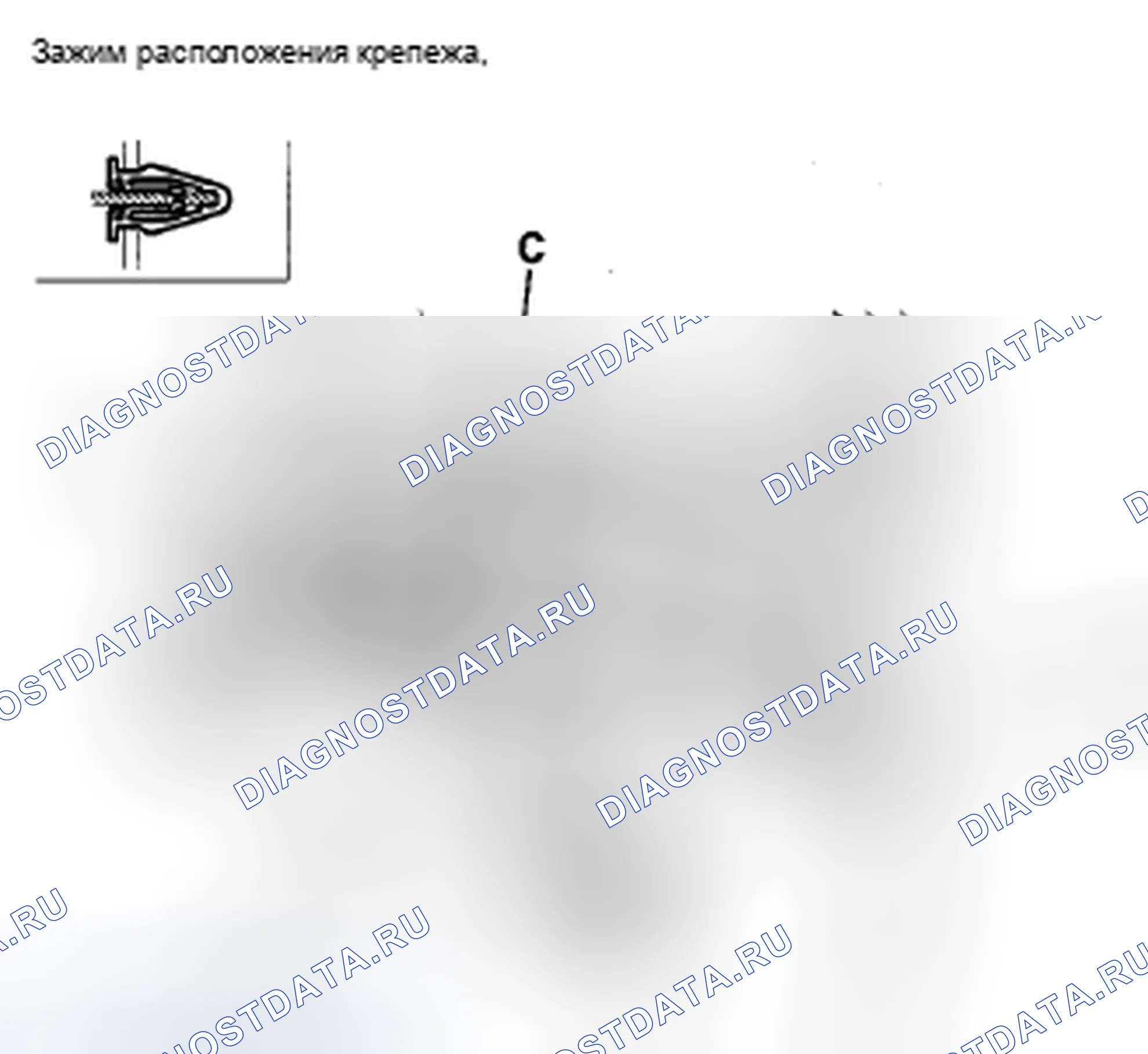 Рис. 67. Acura ZDX I