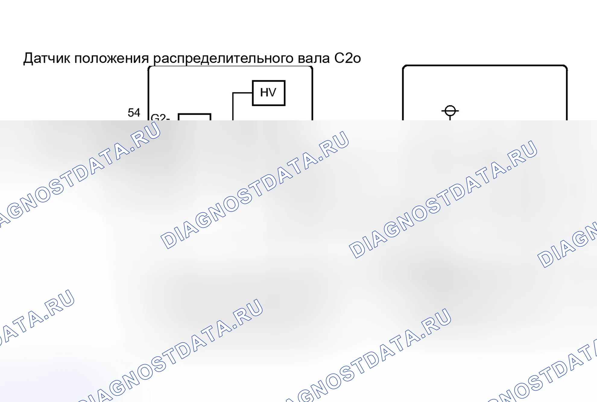 Рис. 402: электросхема. Honda Accord V