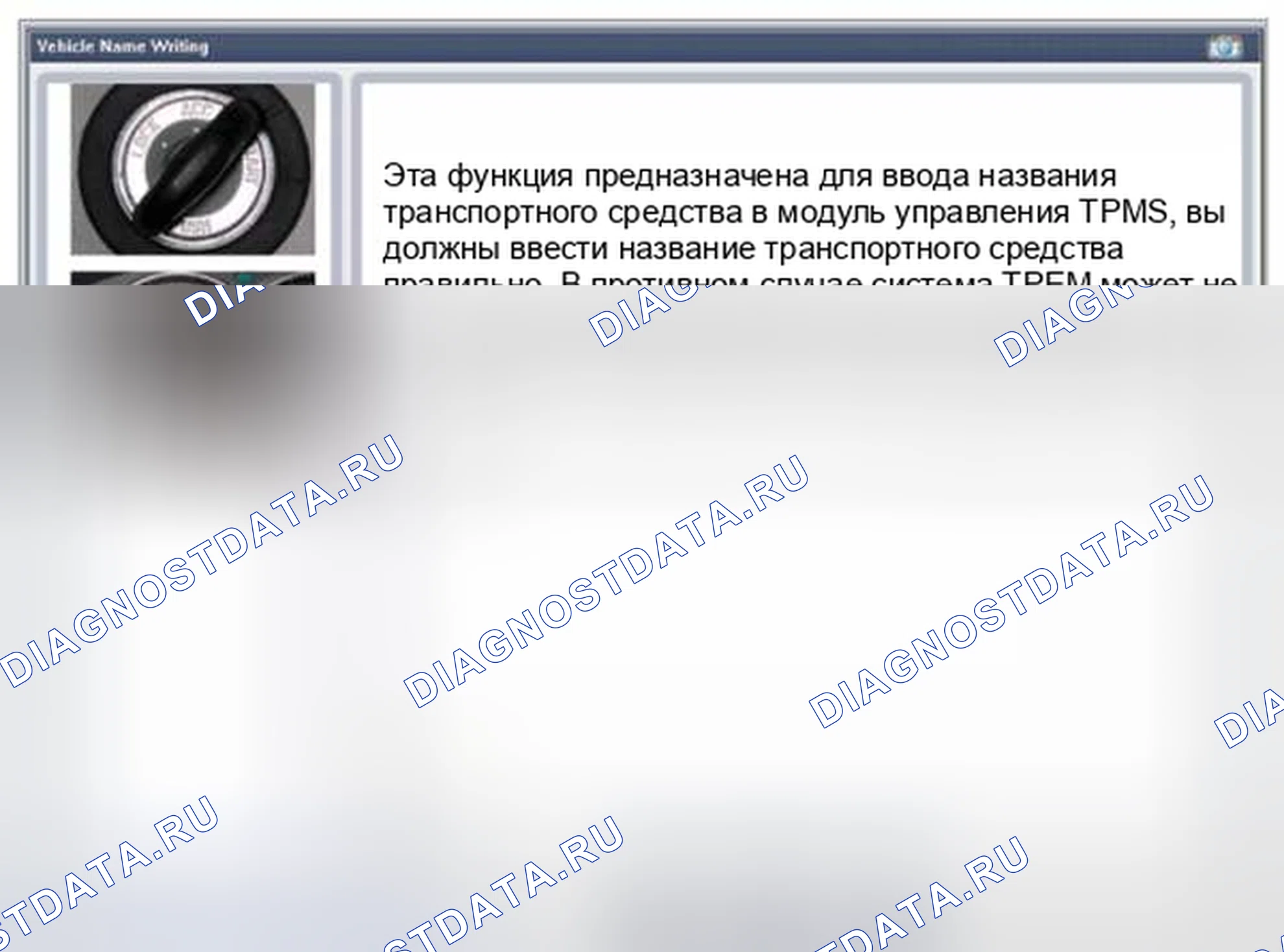 Рис. 21. Geely SC7 I