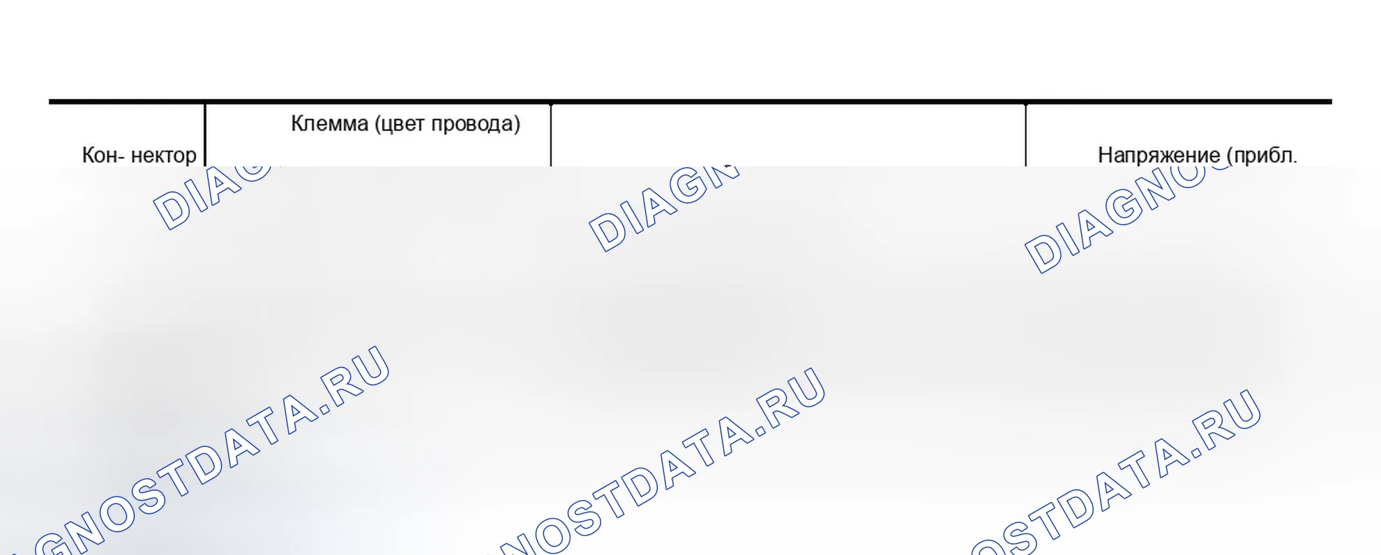 Рис. 231. Infiniti M45 II