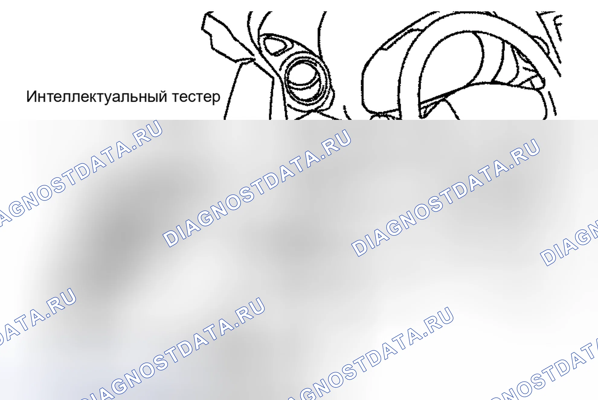 Рис. 12: Регистрация датчика давления в шинах. Toyota Corolla IX рестайлинг