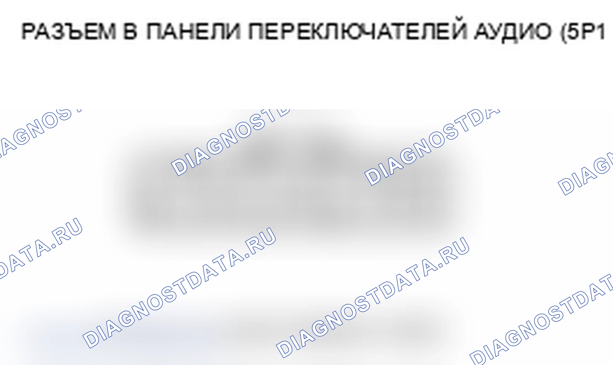 Рис. 300. Acura RDX I рестайлинг