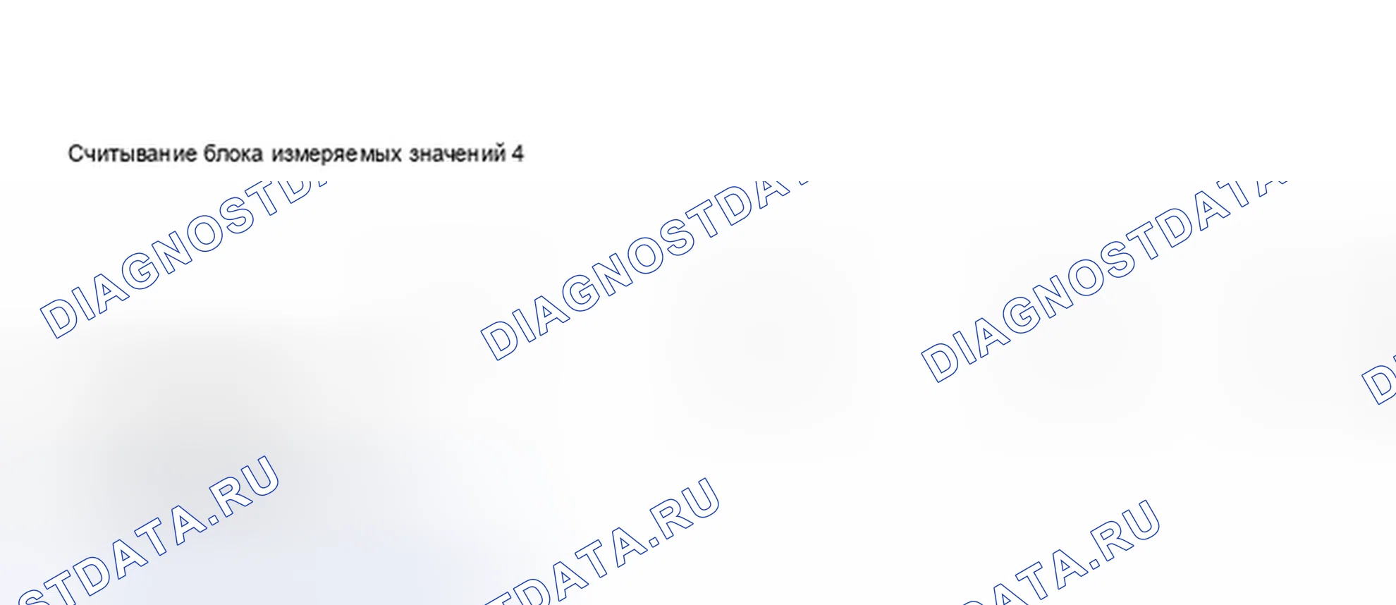 Рис. 191. Audi A8 D3
