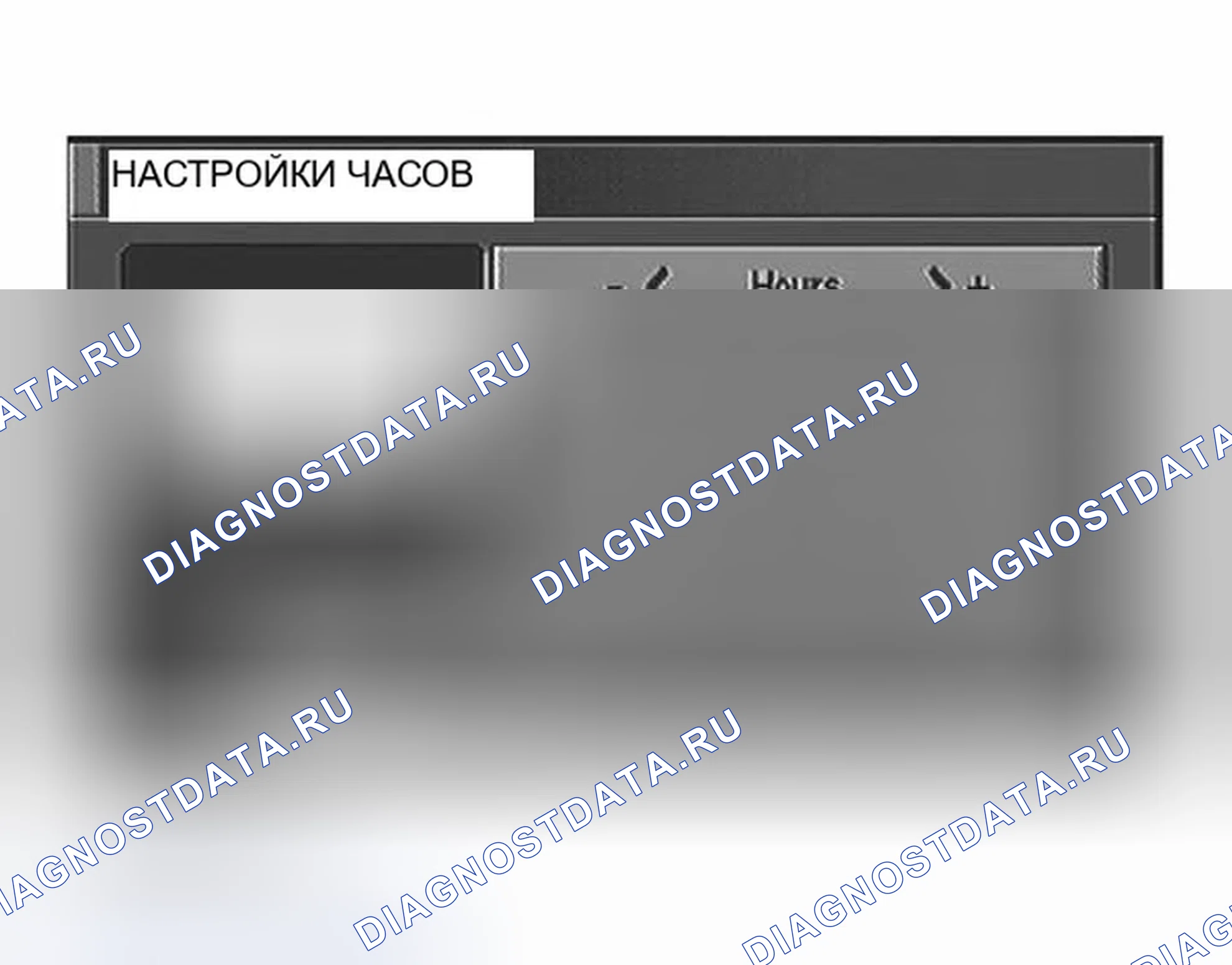 Рис. 415: Настройка часов. Infiniti G35 III
