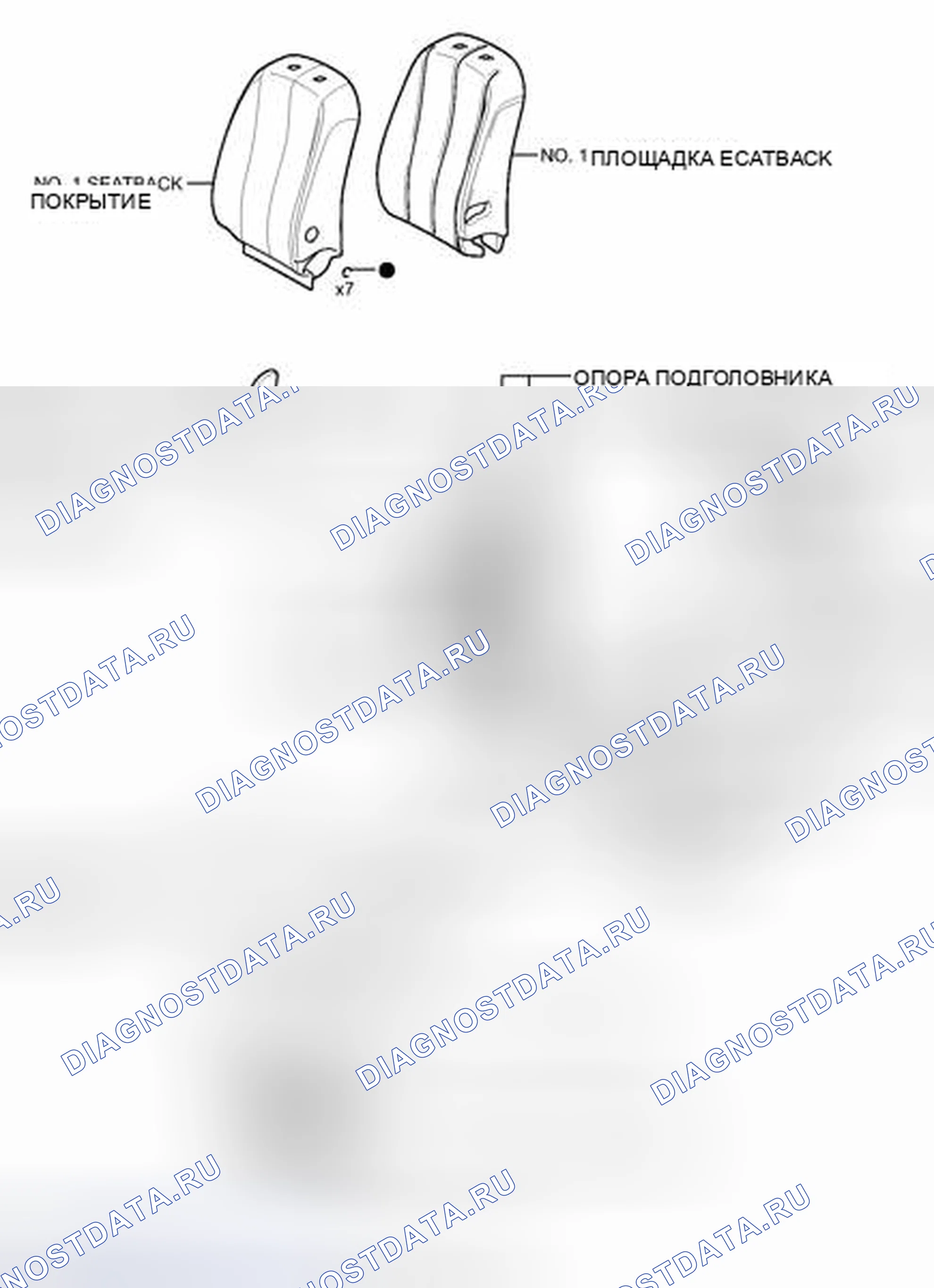 Рис. 101: ИЛЛЮСТРАЦИЯ. Toyota Sienna III