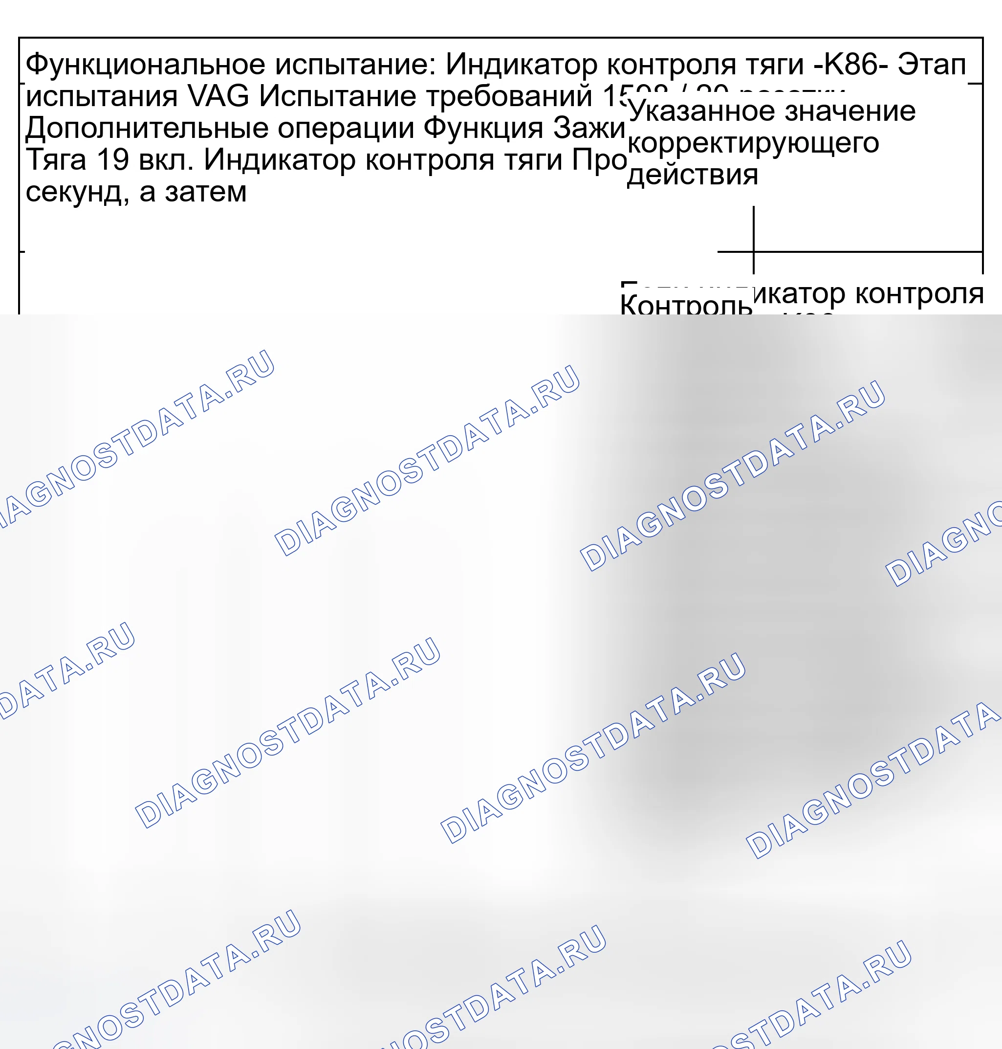 Рис. 385. Audi S8 D2 рестайлинг 2