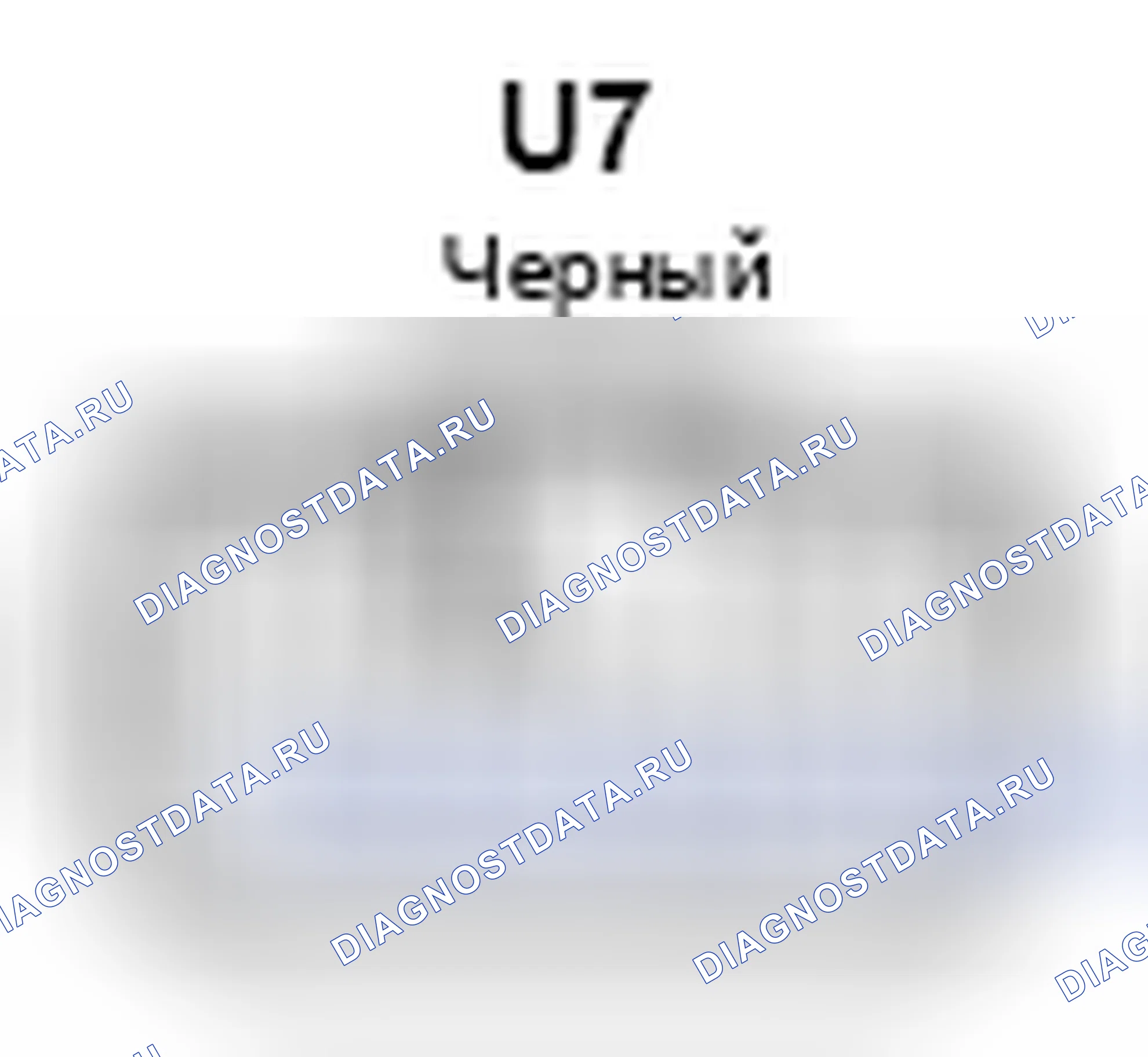 Рис. 1482: Вид с торца разъема Питание Сиденье Sw (кресло водителя) (U7). Toyota Camry XV40 рестайлинг