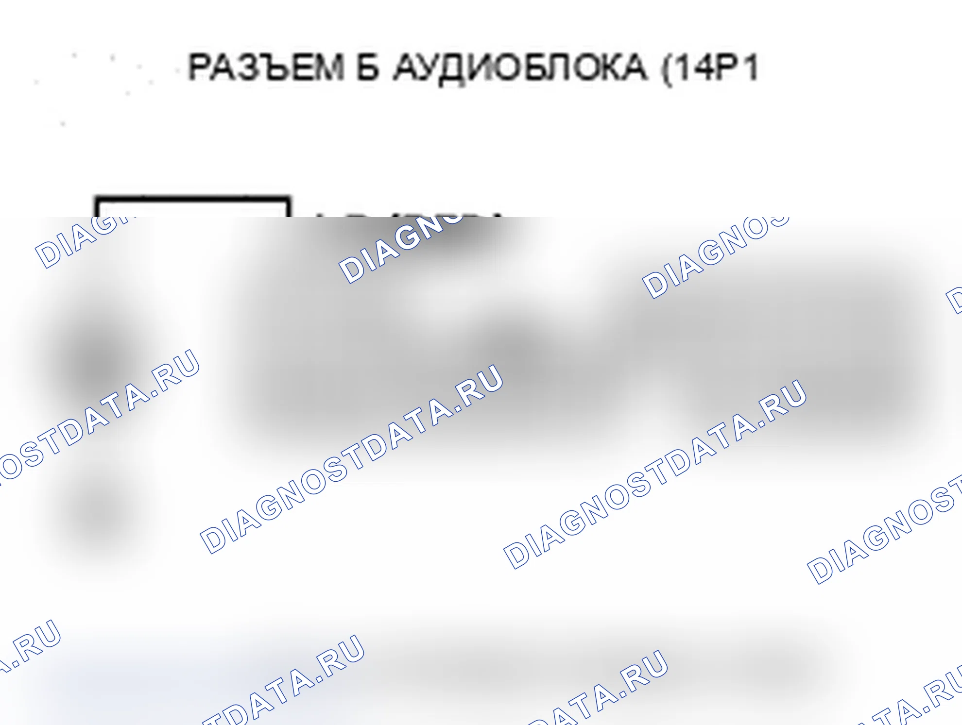 Рис. 334. Acura RDX I рестайлинг