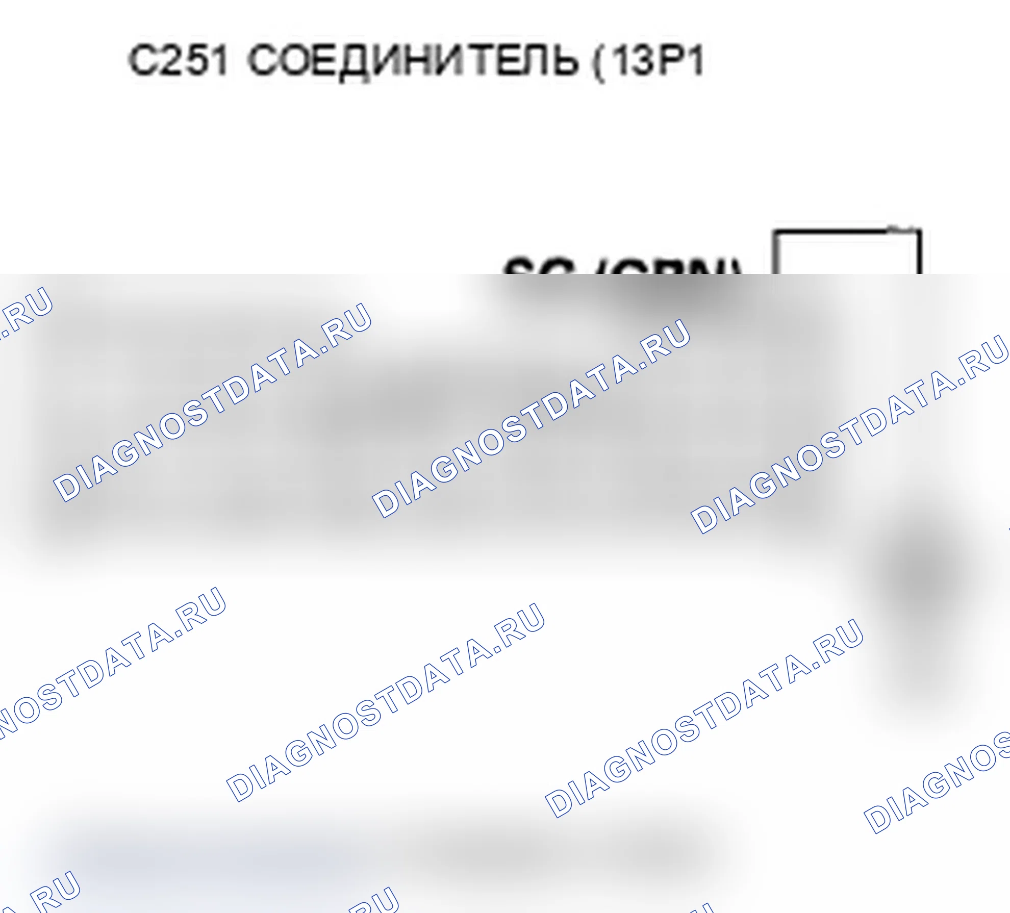 Рис. 269. Acura RL II рестайлинг