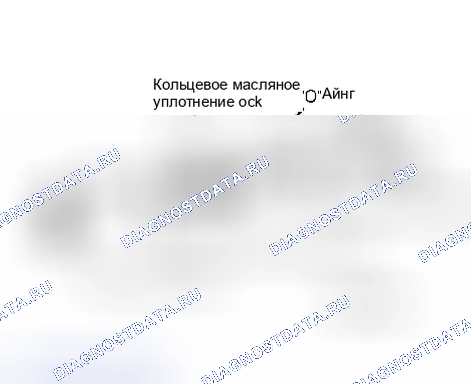 Рис. 93. Dodge Cab & Chassis R3500 AD pre