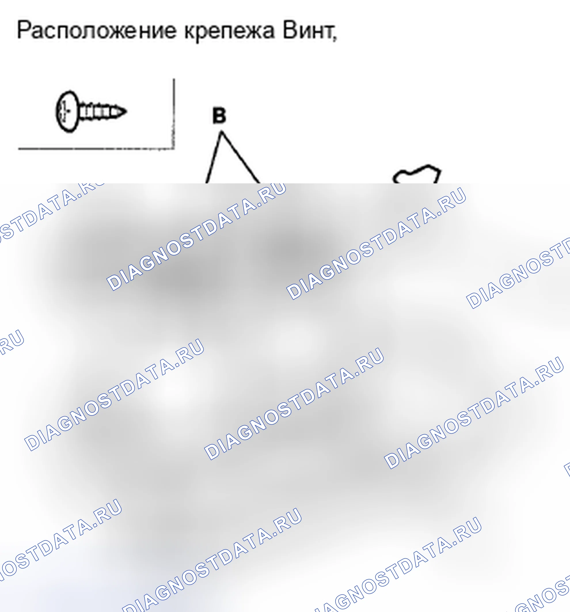 Рис. 84. Honda CR-V III рестайлинг