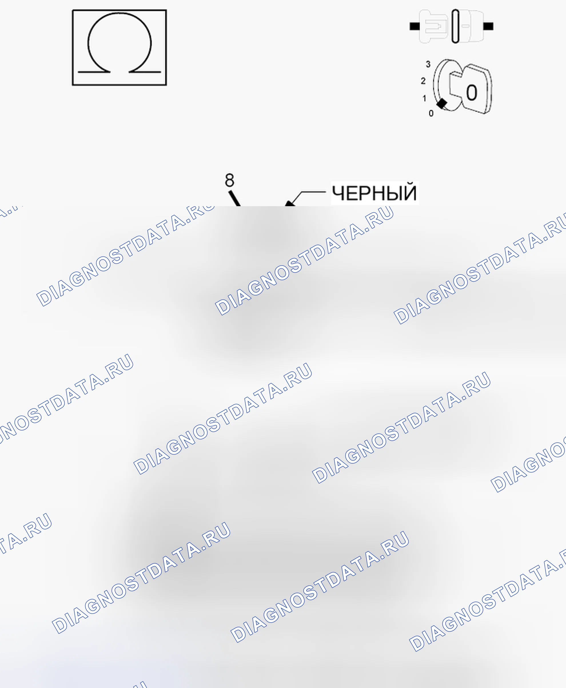Рис. 540. Dodge Grand Caravan V