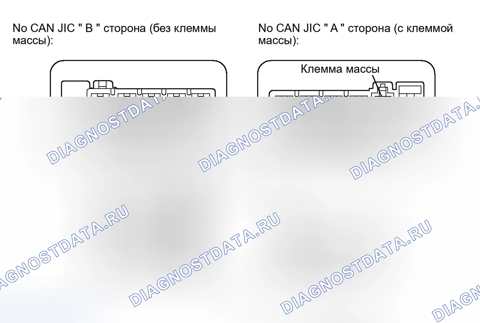 Рис. 162: КЛЕММЫ ЭБУ. Toyota Camry XV40 рестайлинг