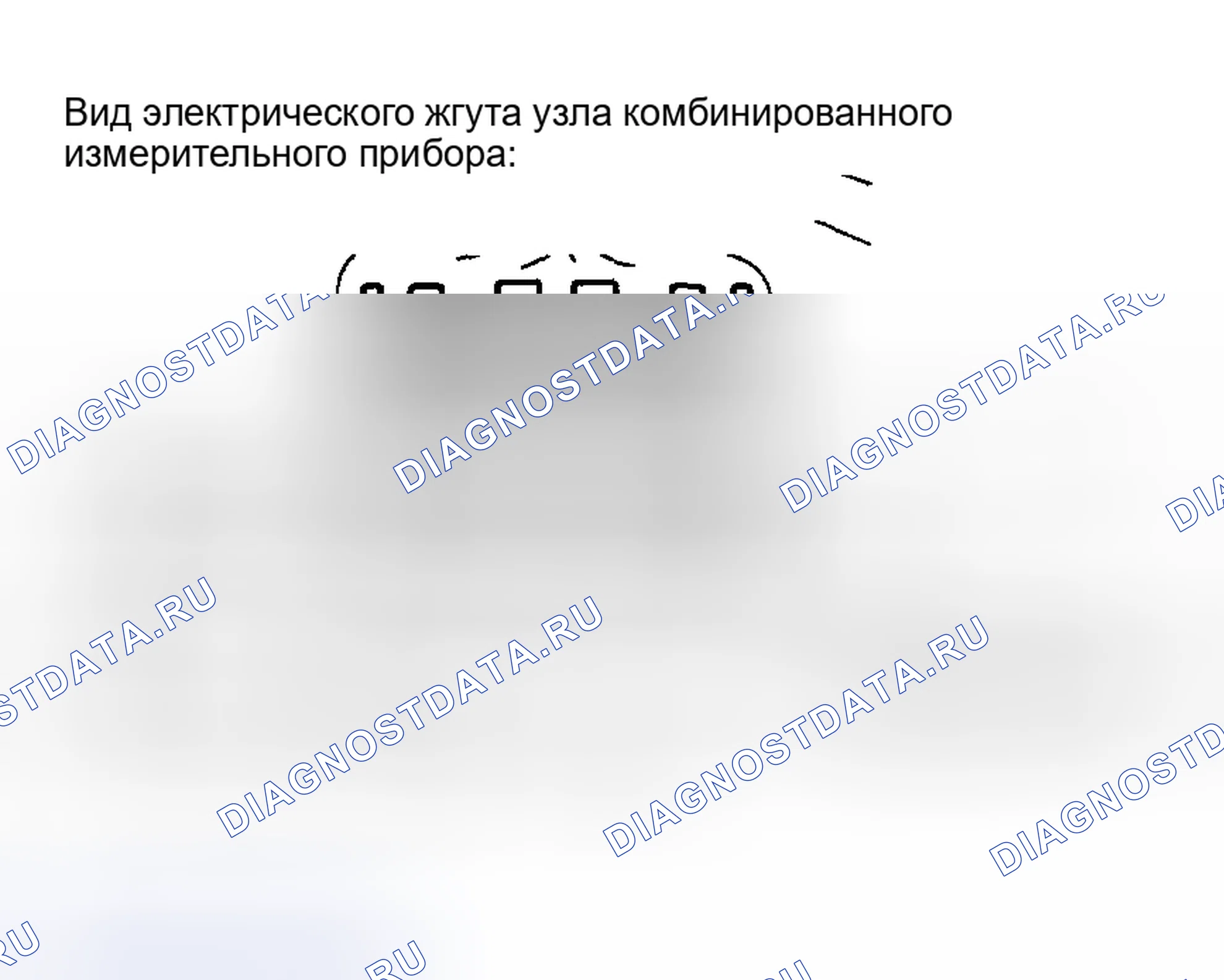 Рис. 24. Toyota Matrix E130