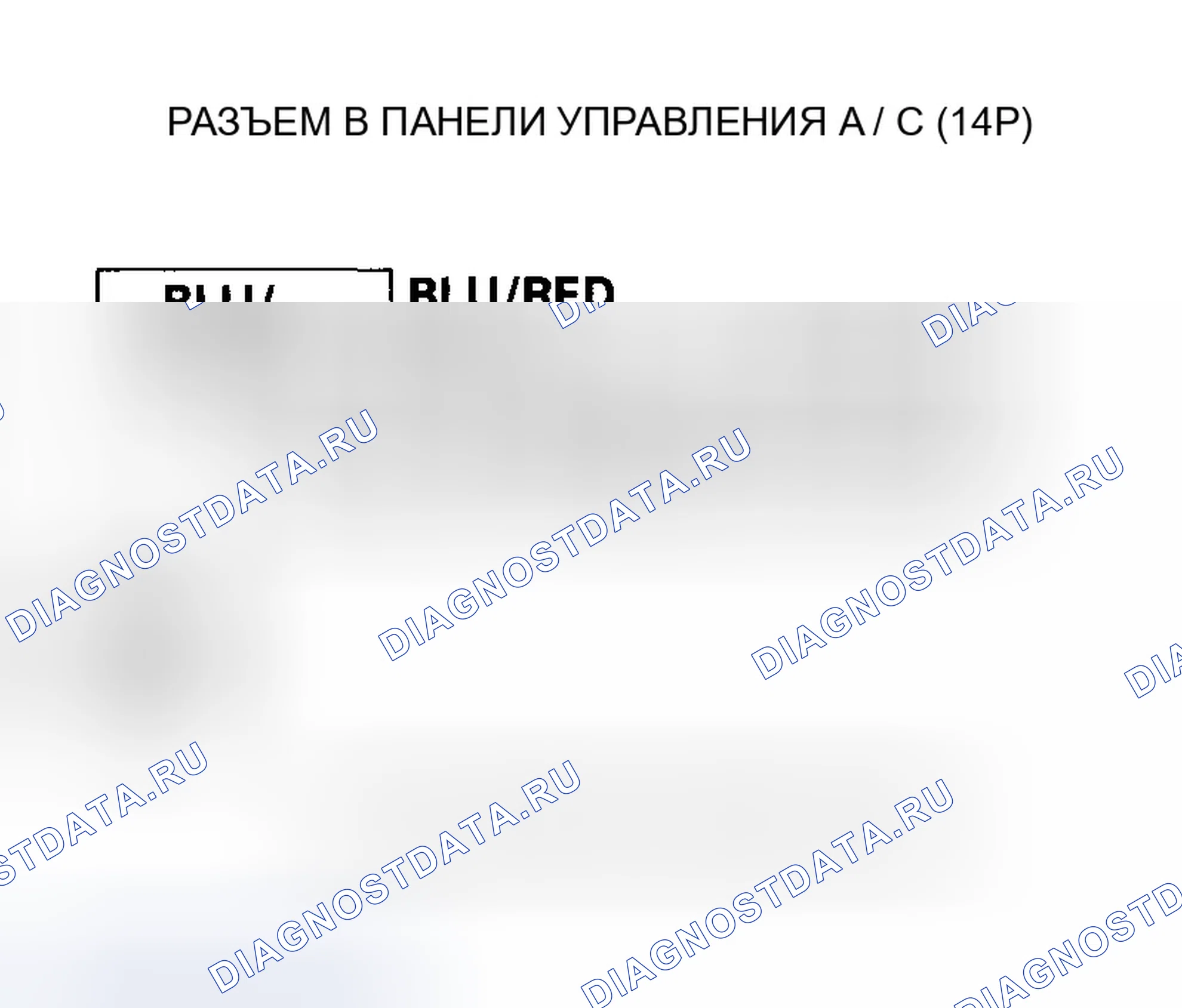 Рис. 136. Honda Odyssey I