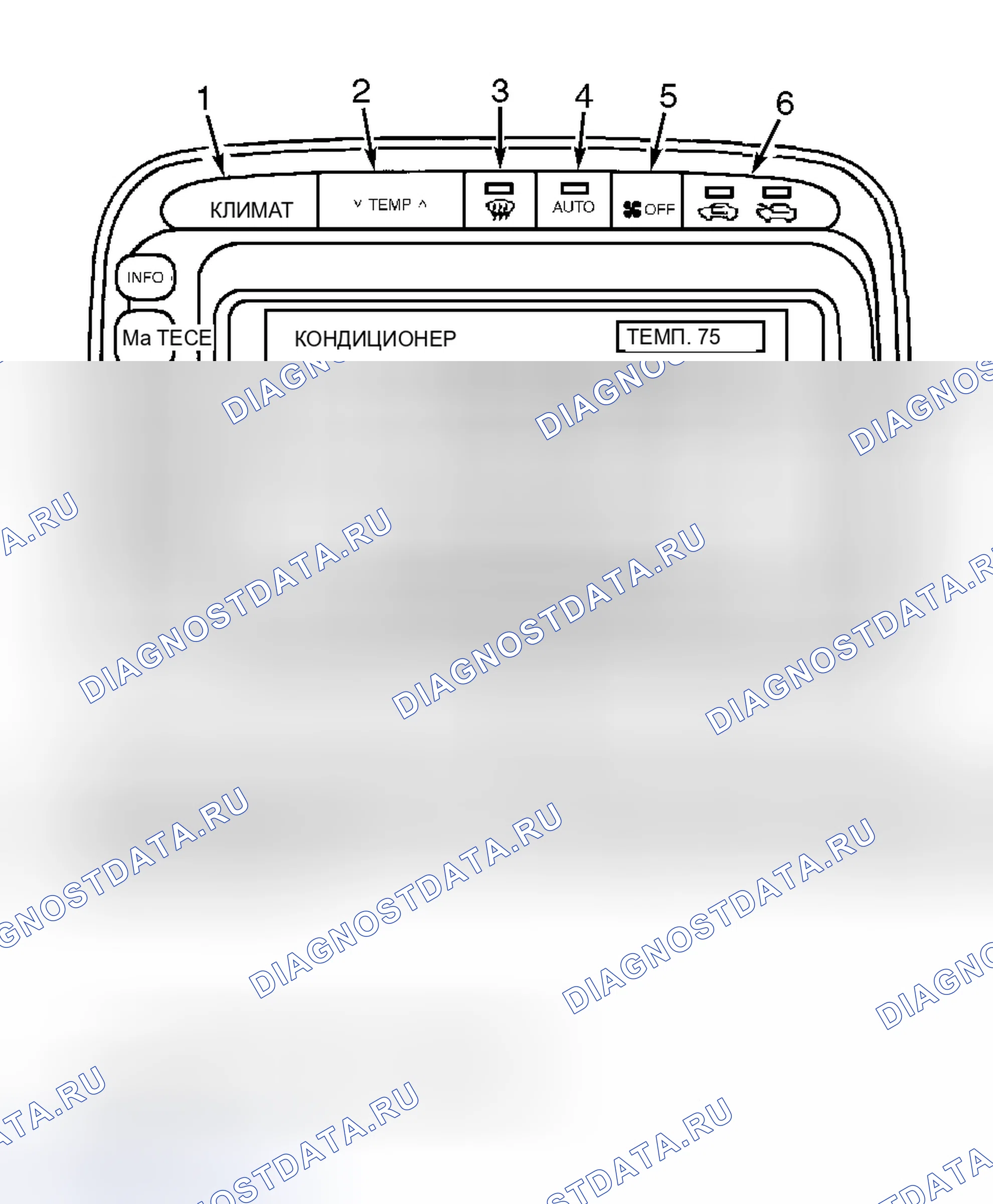 Рис. 33: Передняя панель управления A / C (с навигационной системой). Honda Accord XI