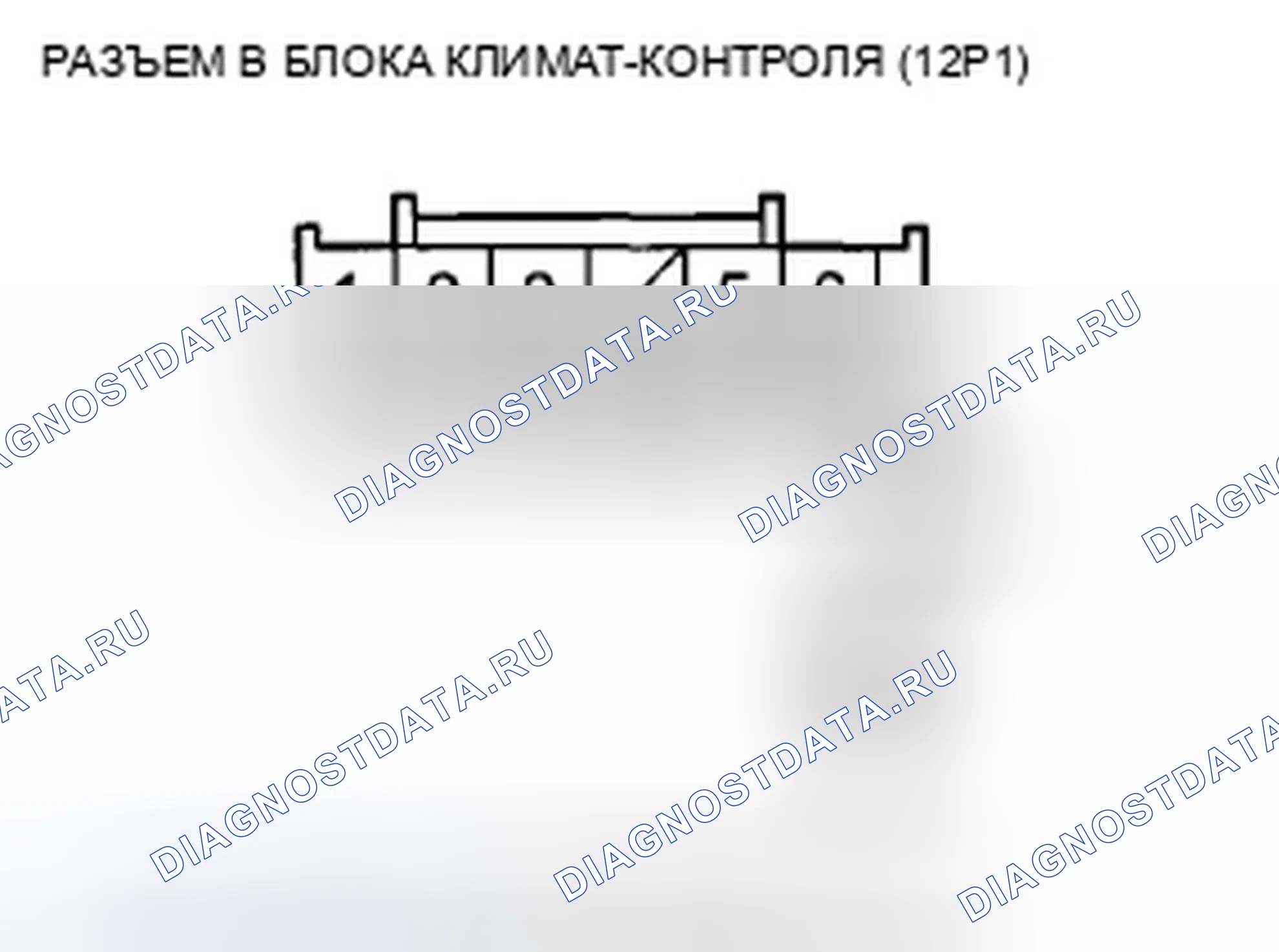 Рис. 235. Honda Accord VIII рестайлинг
