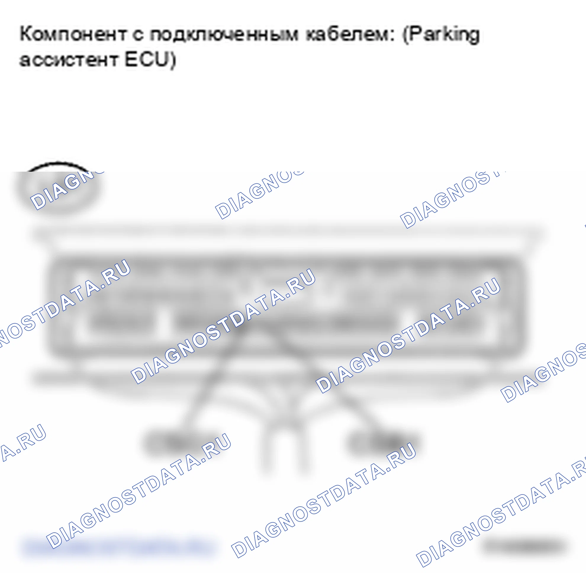 Рис. 39. Lexus LS IV