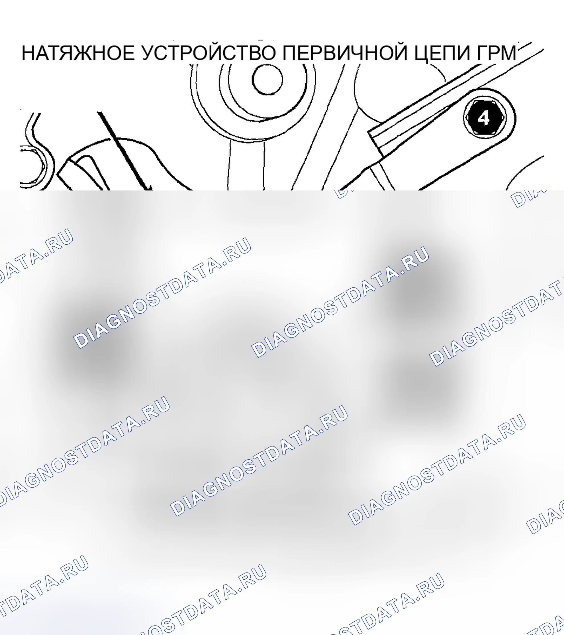 Рис. 104: УСТАНОВКА. Dodge Durango II