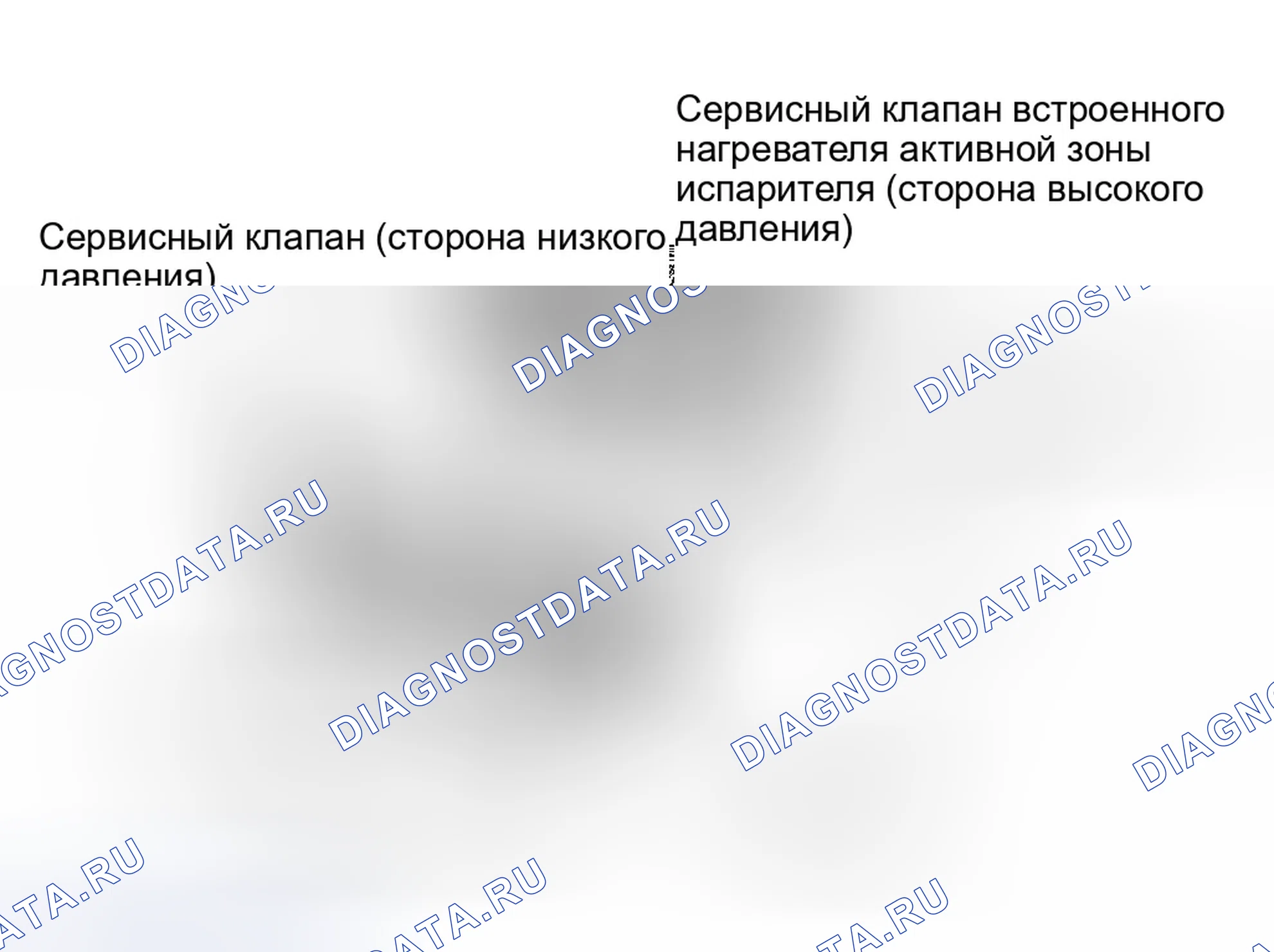 Рис. 20. Honda Civic GA