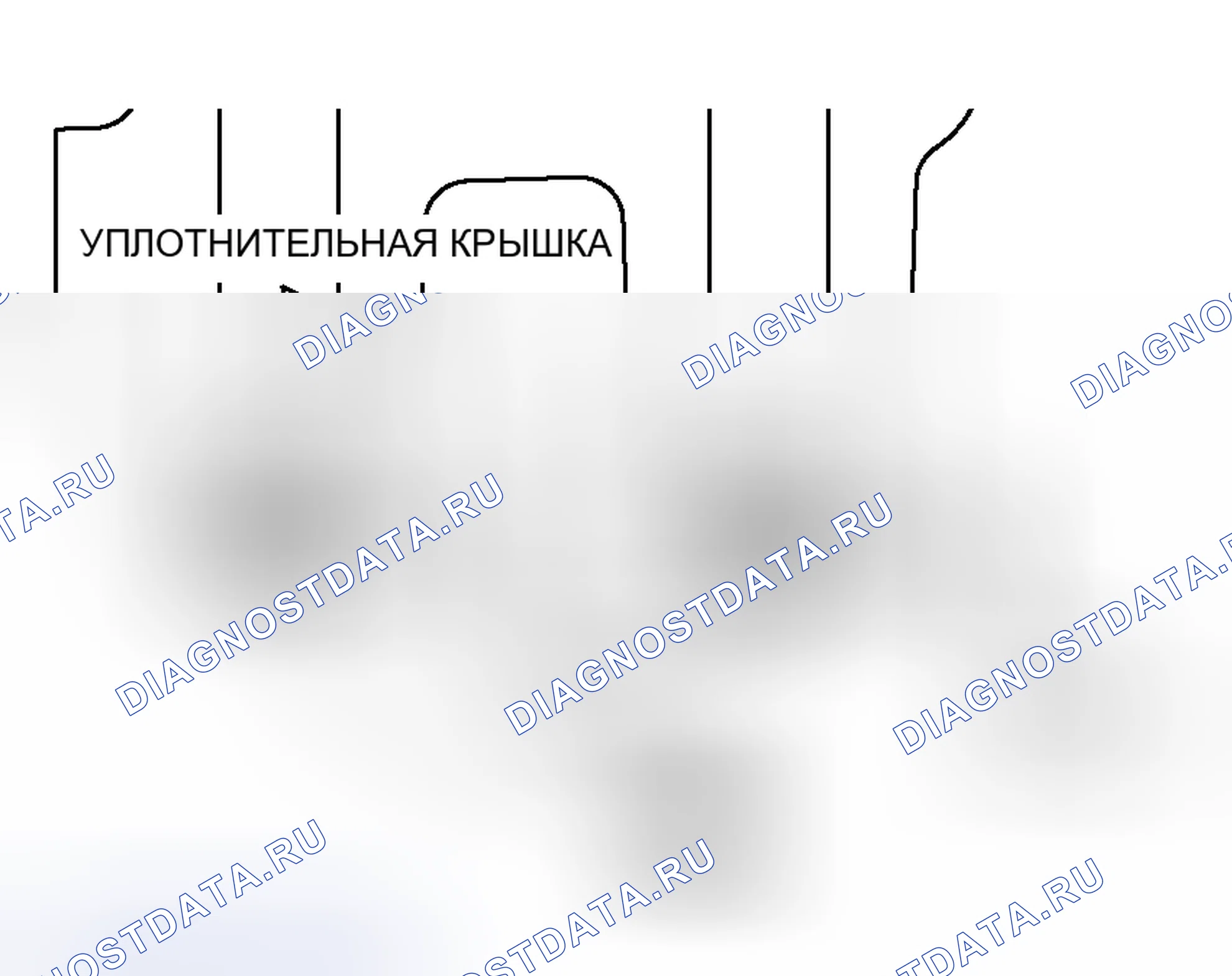 Рис. 9: > > B < < УСТАНОВКА УПЛОТНИТЕЛЬНОЙ КРЫШКИ. Honda Grace I