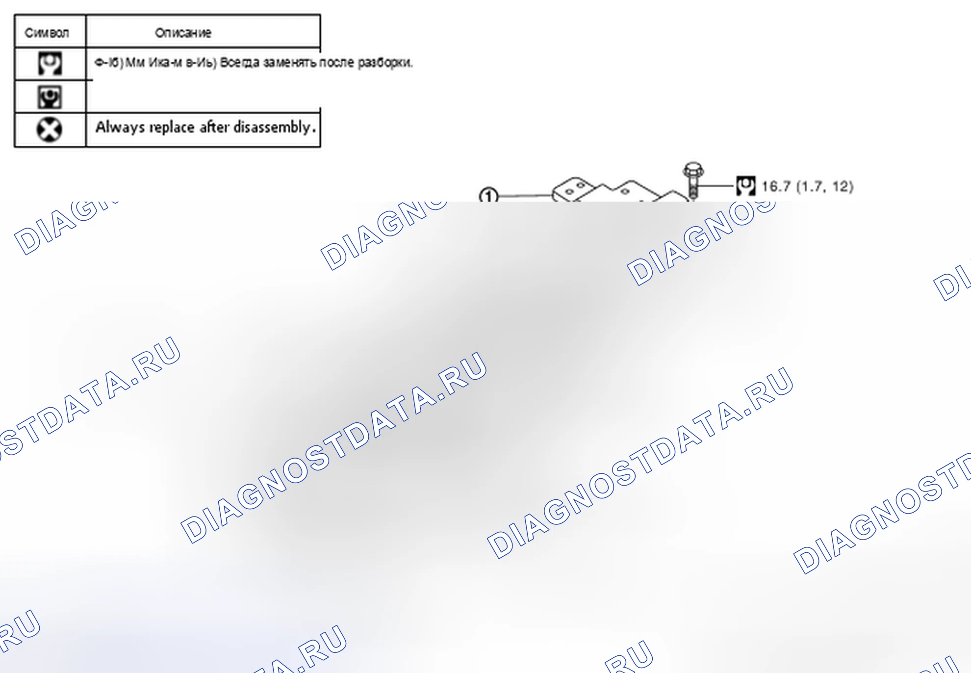 Рис. 54: С ЭЛЕКТРОДВИГАТЕЛЕМ: вид в разобранном виде. Infiniti G35 IV