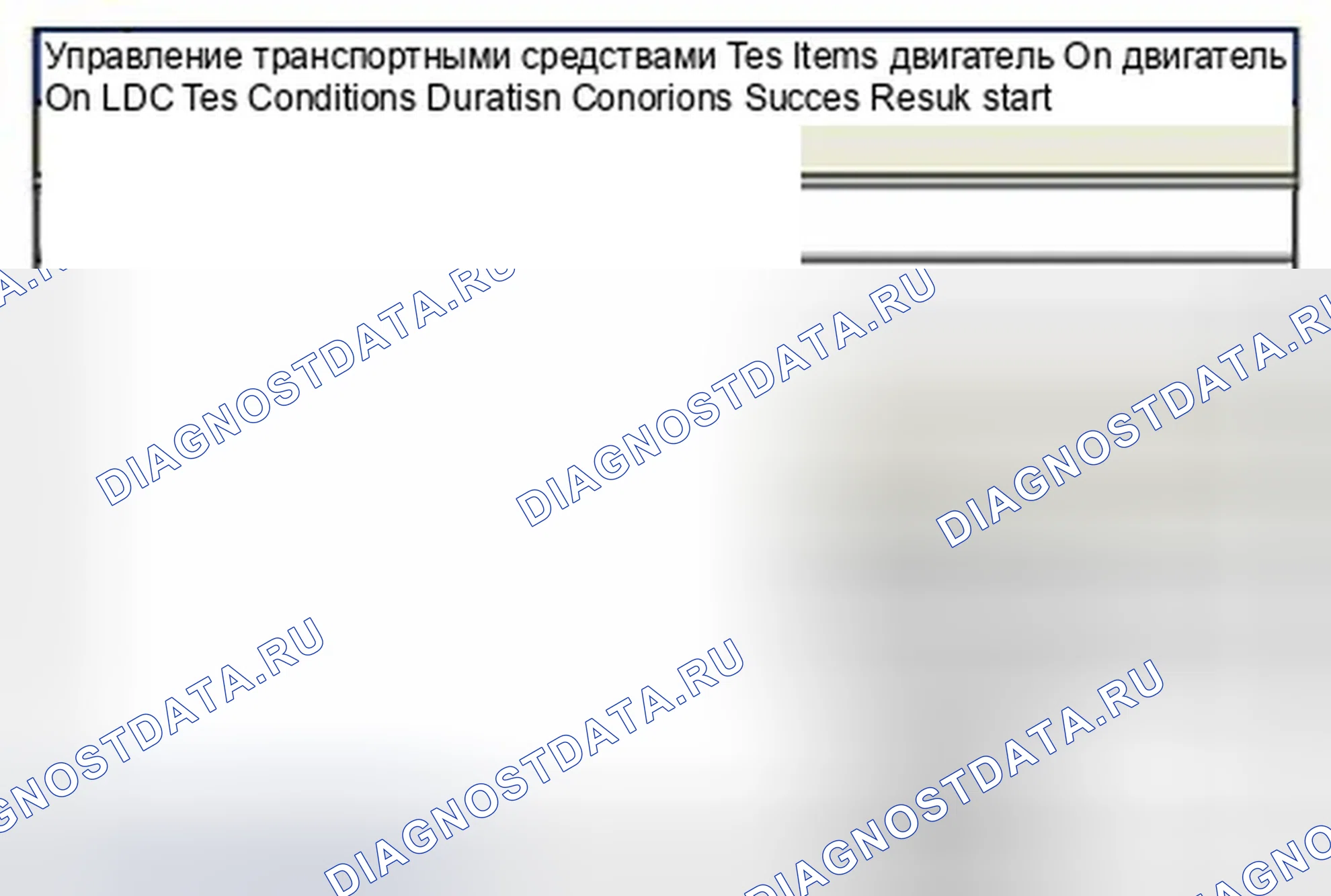 Рис. 212: Мониторинг данных Scantool. Hyundai Sonata VI