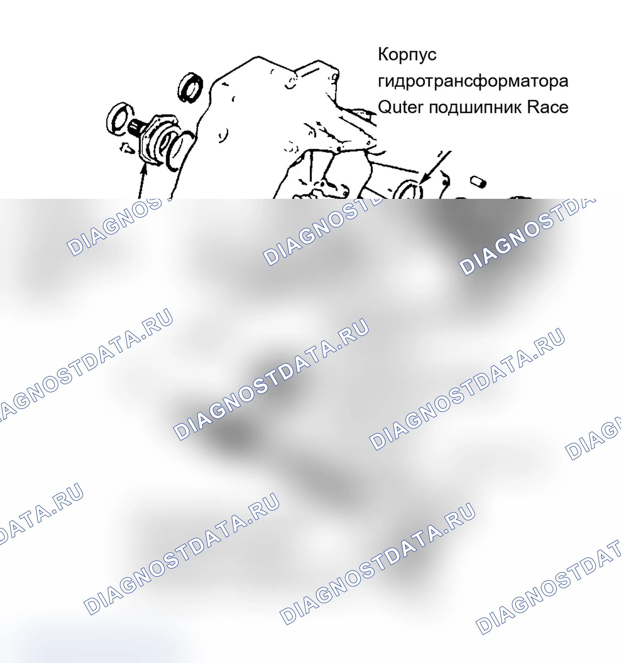 Рис. 65. Geo Storm I