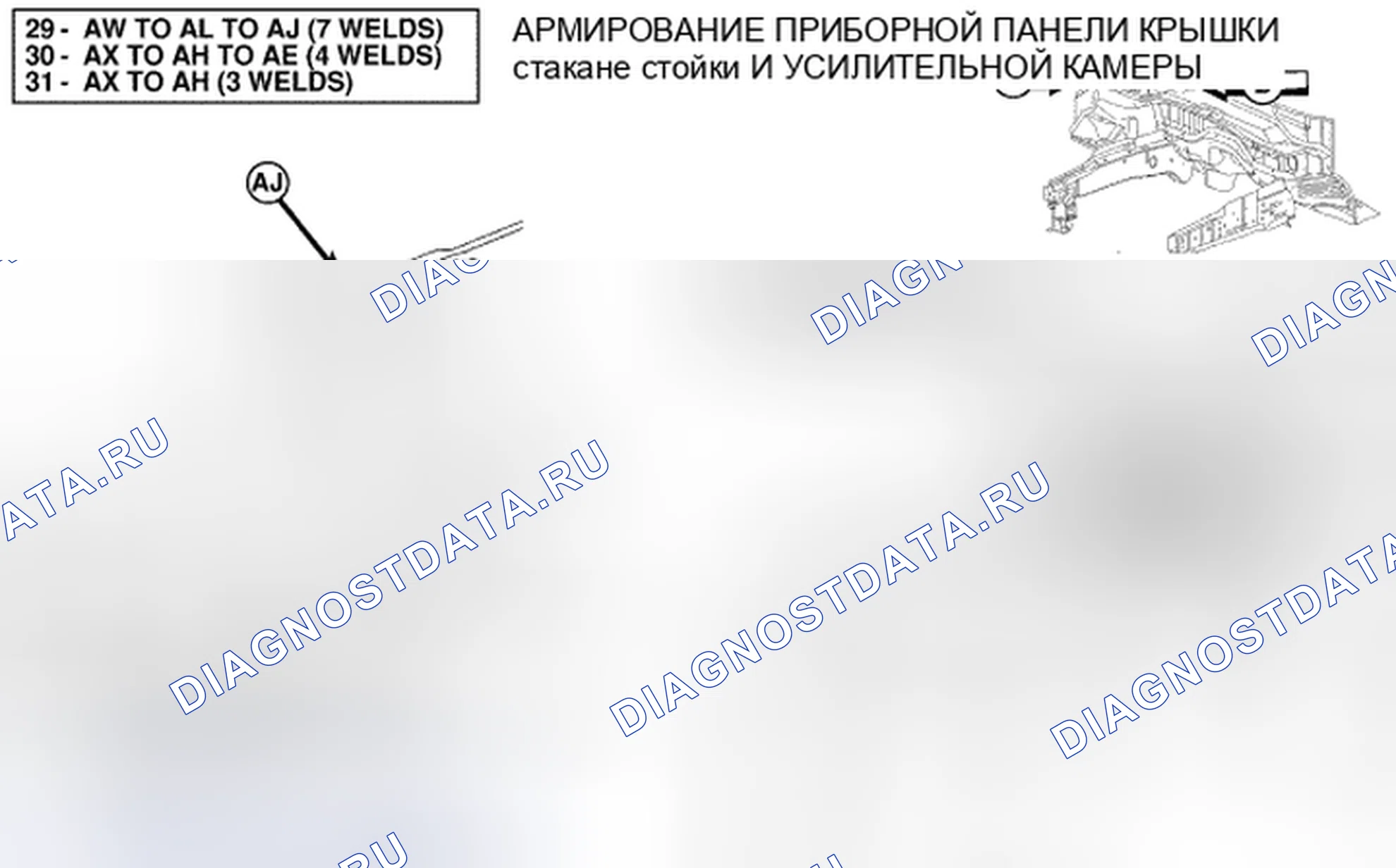 Рис. 123. Chrysler Town & Country V