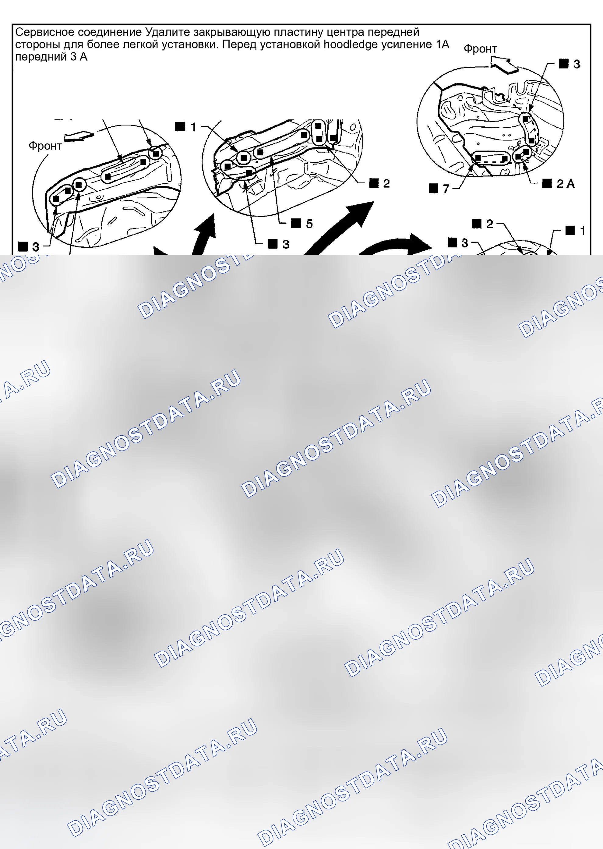 Рис. 26: КРОМКА ПУХ. Infiniti G35 III