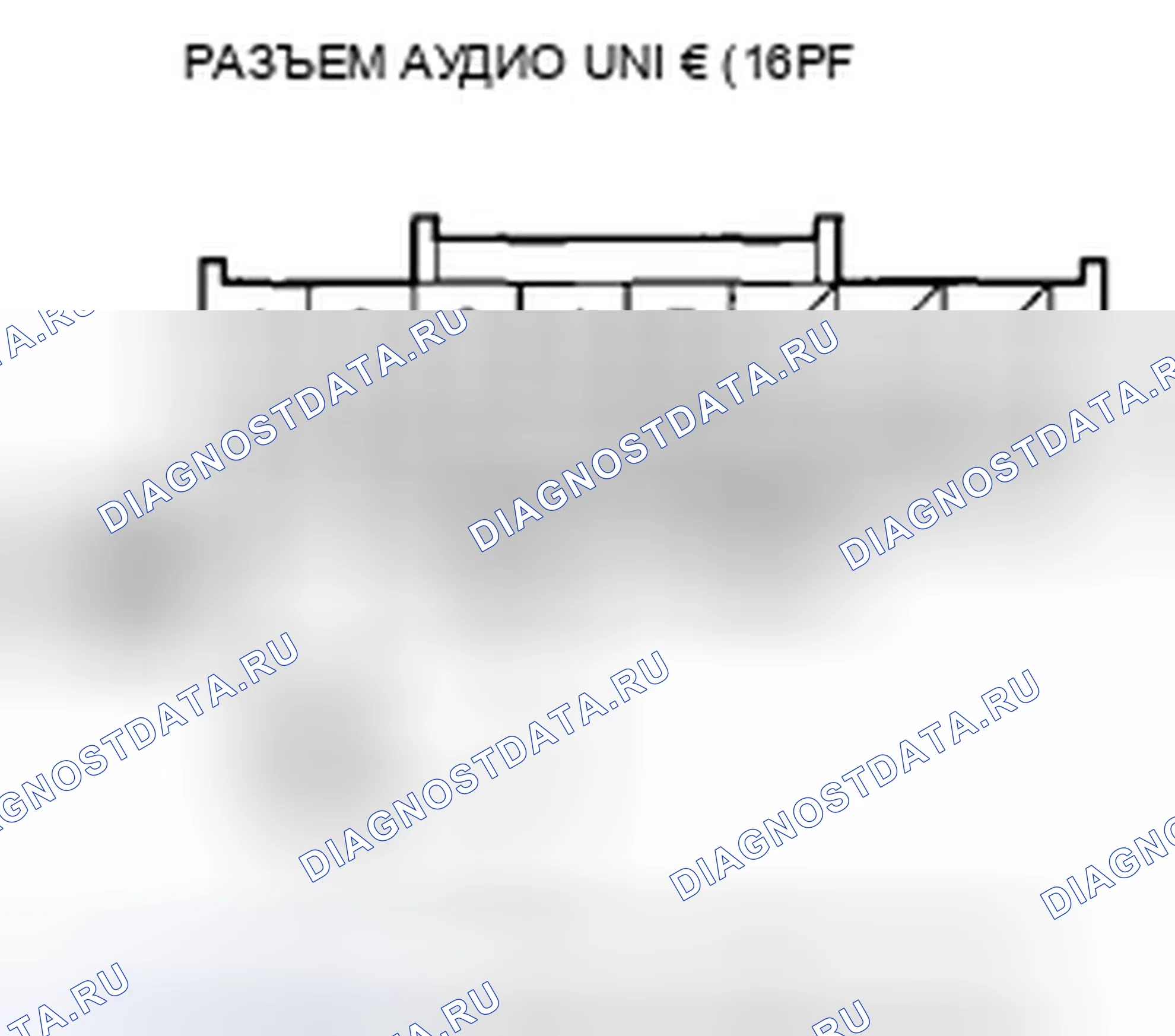 Рис. 156. Honda Accord VIII