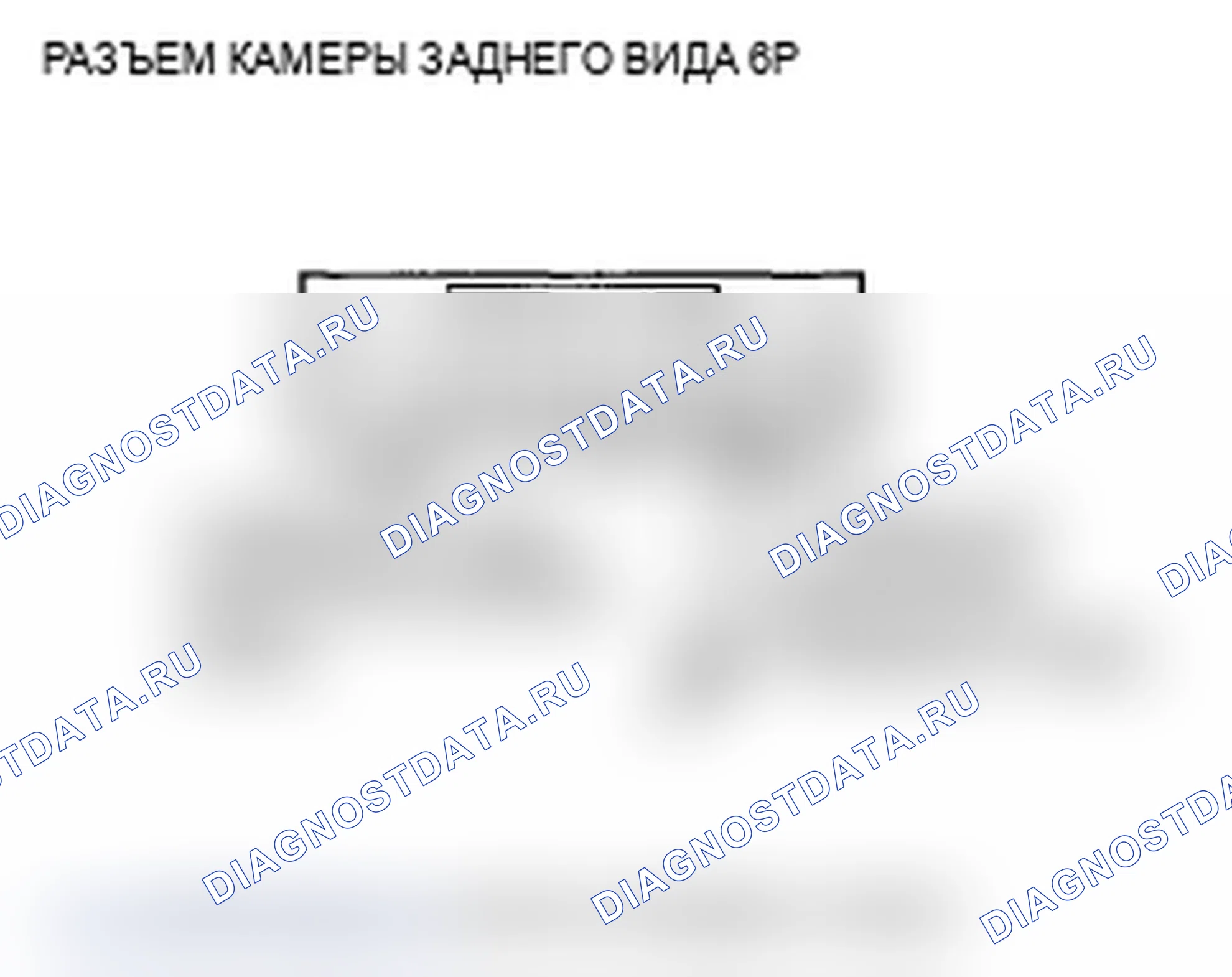 Рис. 520. Acura MDX II рестайлинг