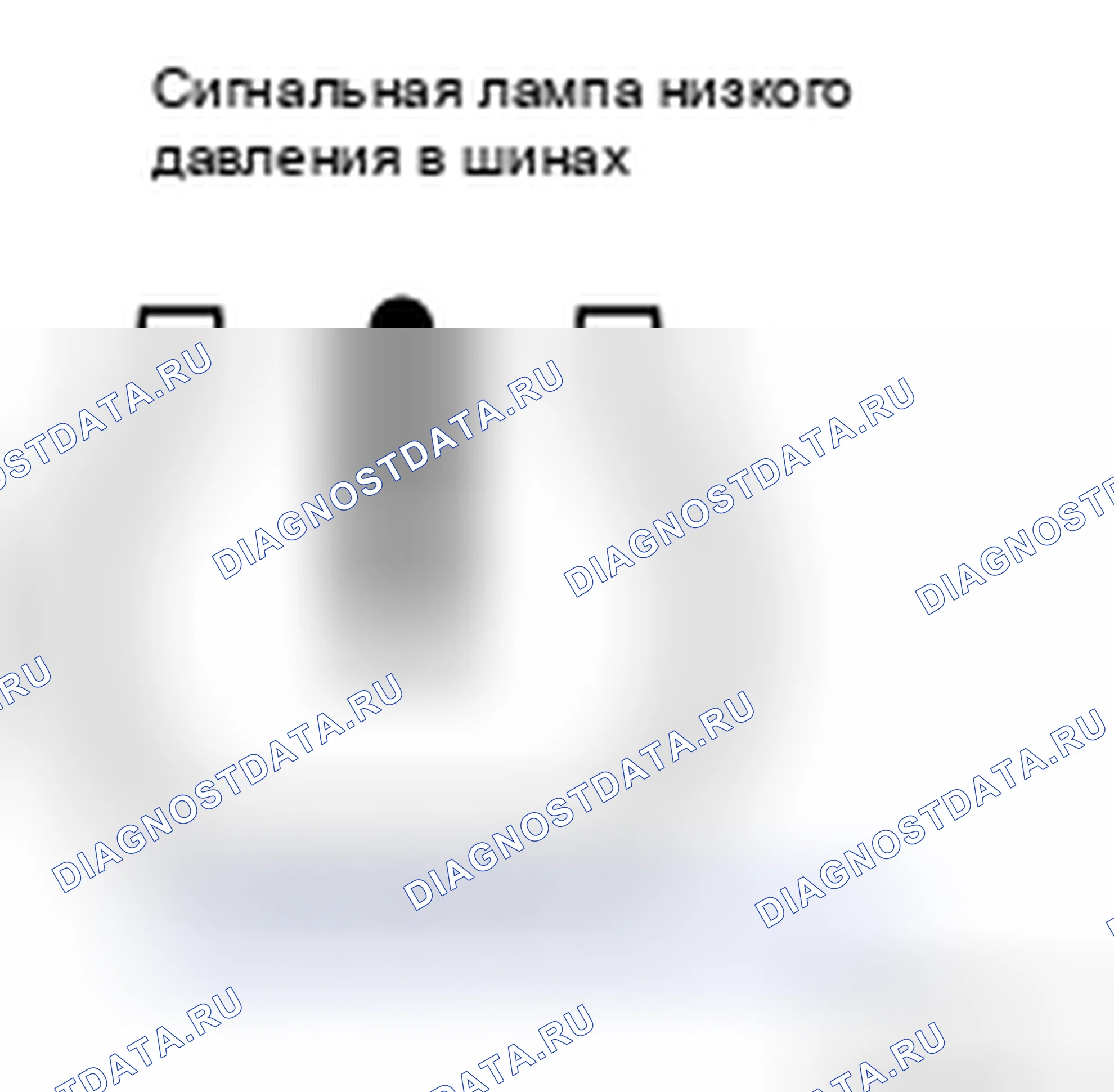 Рис. 12: КОМБИНИРОВАННЫЙ ИЗМЕРИТЕЛЬ. Nissan Altima L32 рестайлинг