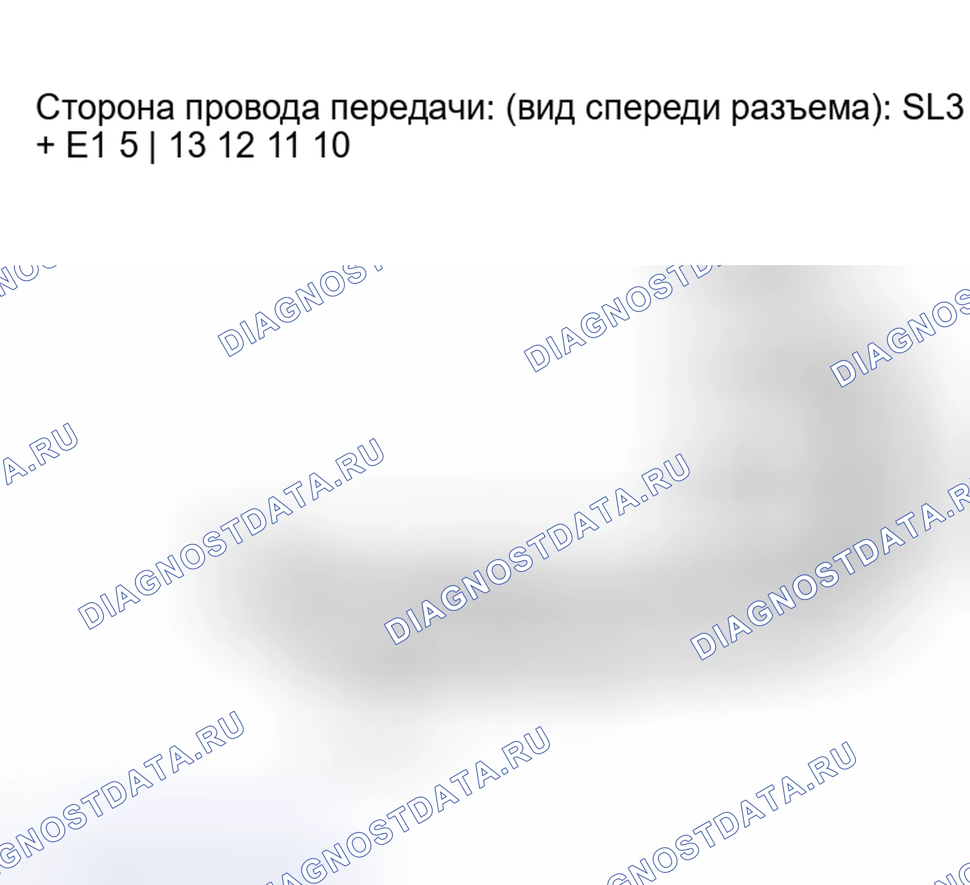 Рис. 96. Haval H5 I