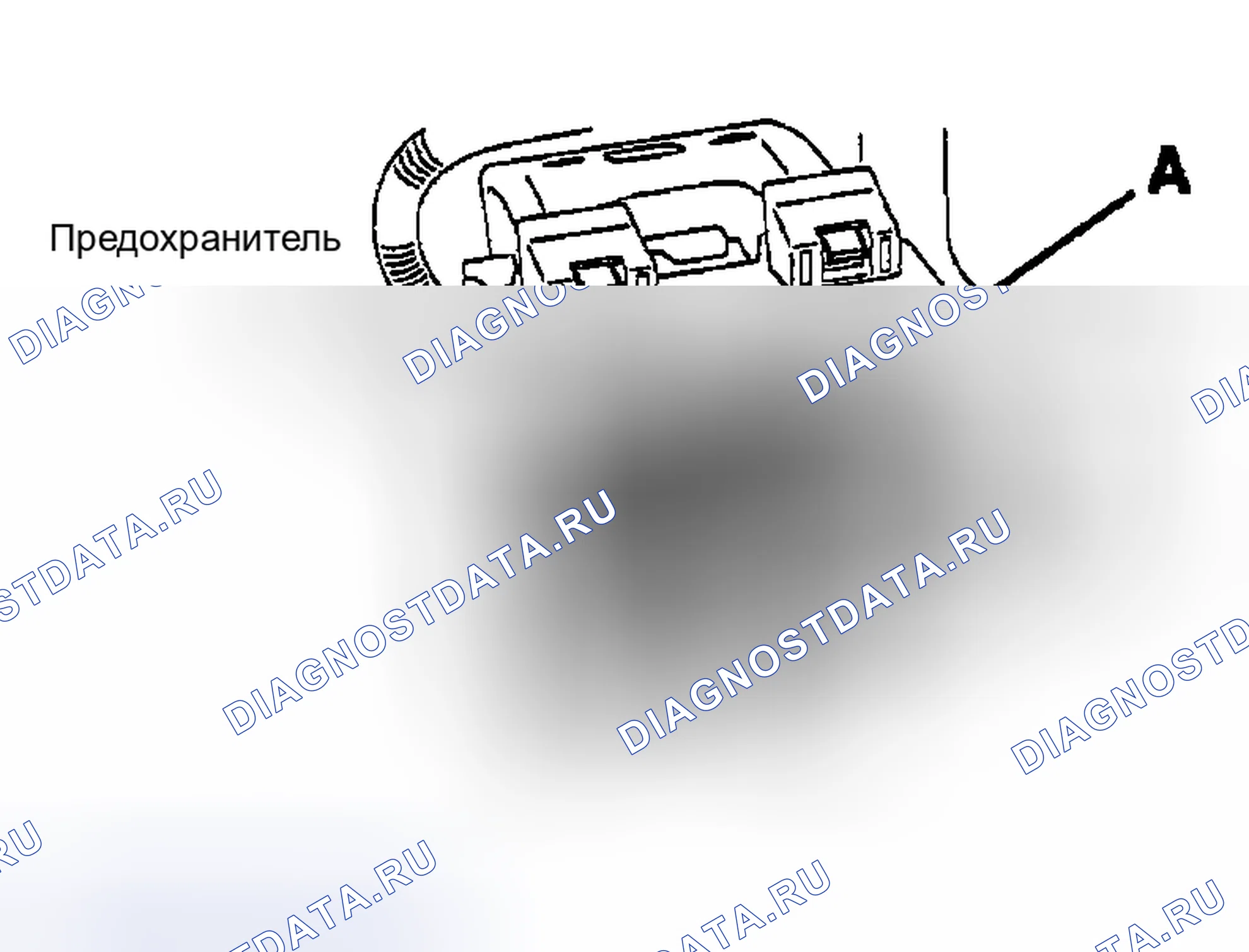 Рис. 86: ПРОЦЕДУРЫ ИНСПЕКЦИИ. Kia Spectra I рестайлинг 2