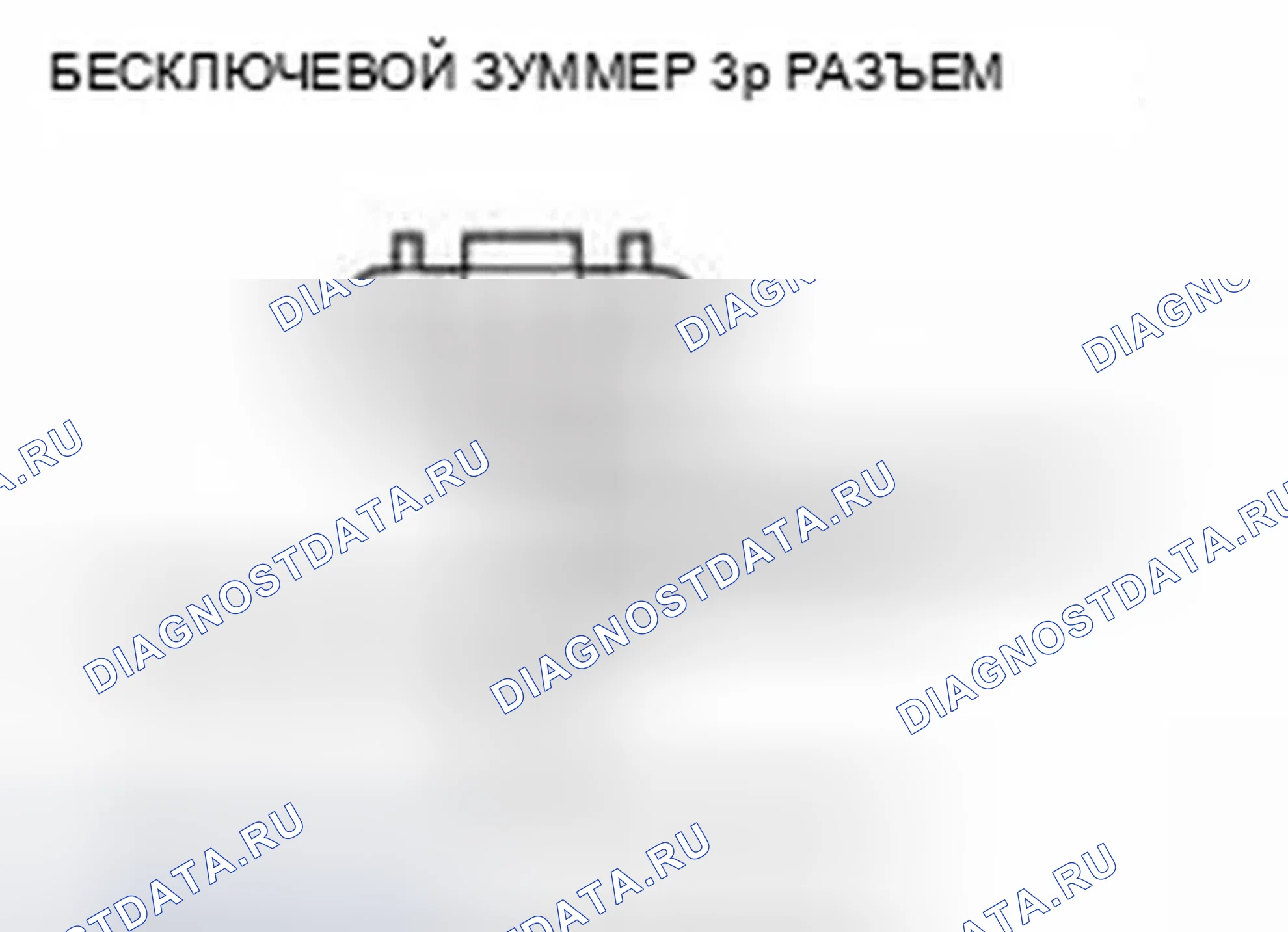 Рис. 159. Honda Civic IX
