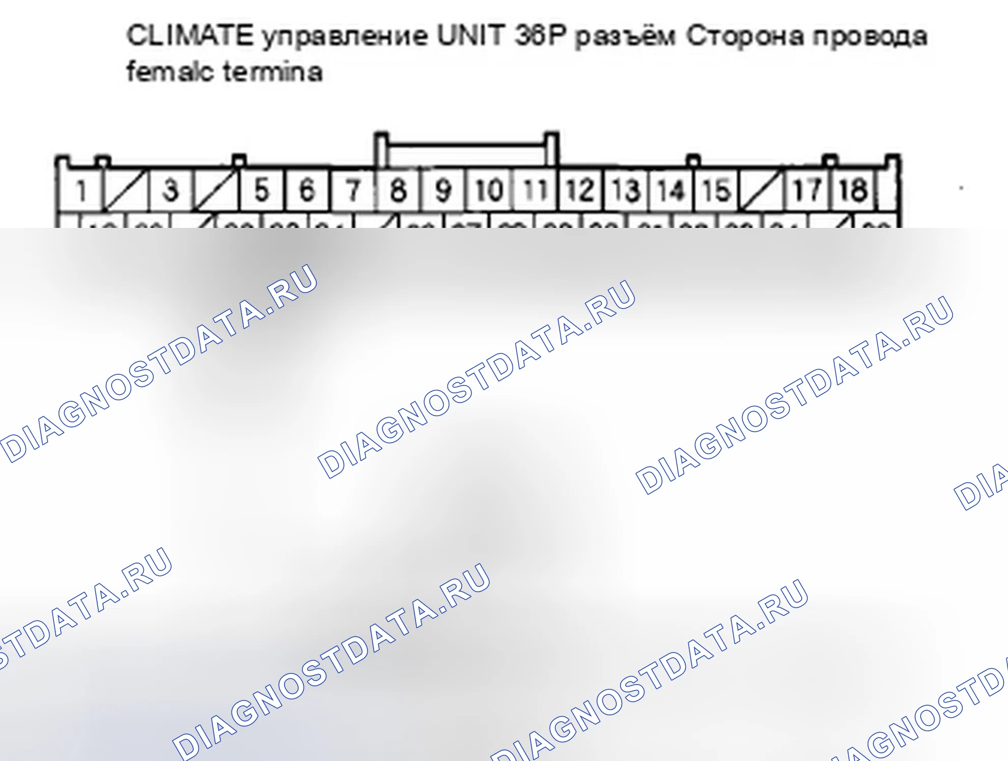 Рис. 127: Индикатор расшифровка кода ошибки B1227 или расшифровка кода ошибки C и AUTO: разомкнут в цепи датчика температуры наружного воздуха. Honda Insight ZE2 рестайлинг