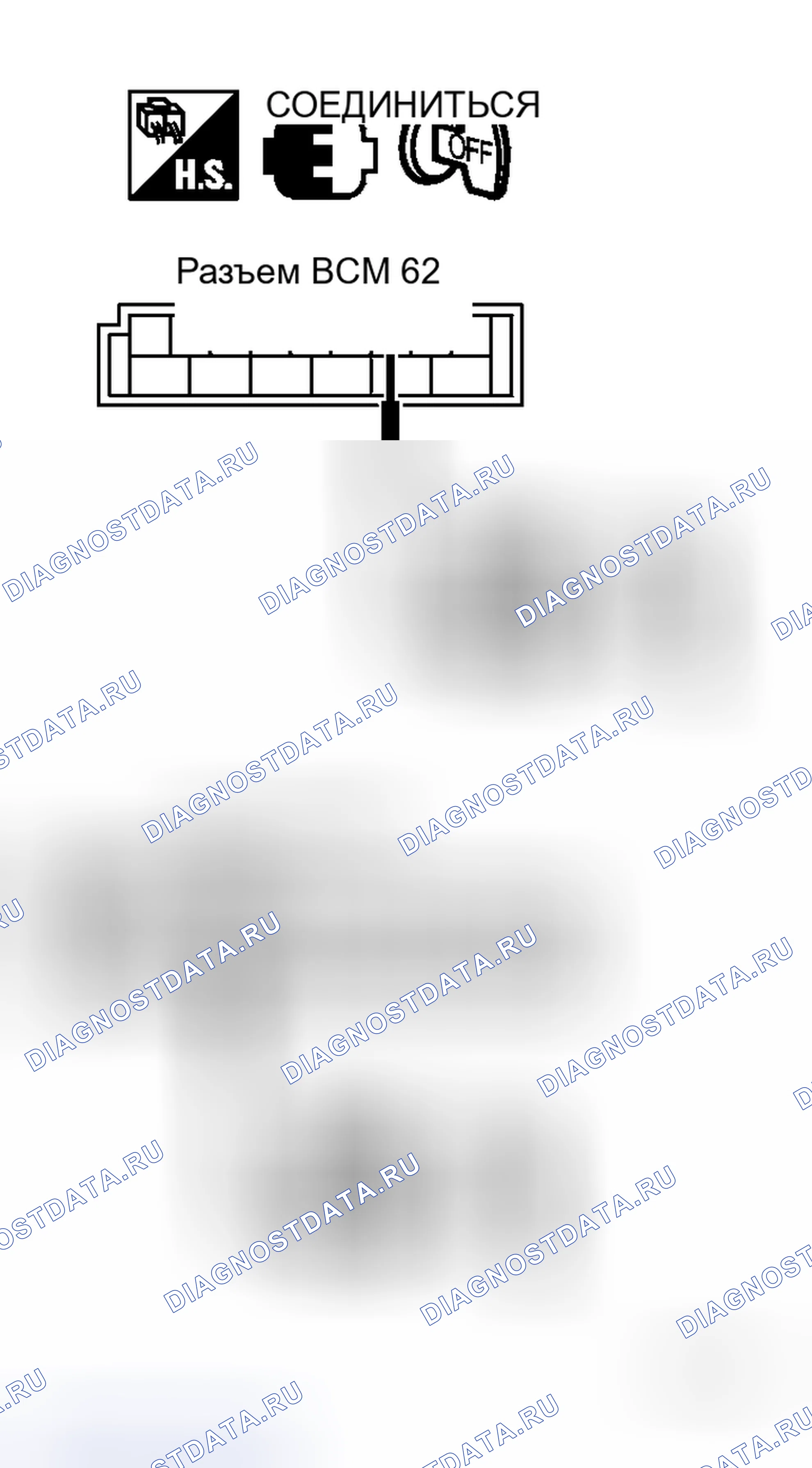 Рис. 125. Honda Logo I